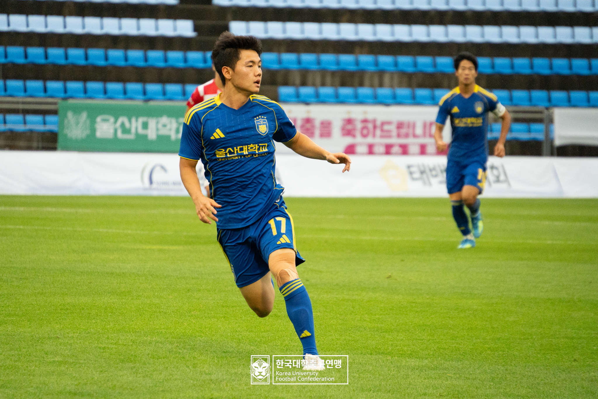 제62회 추계대학축구연맹전 태백산기 결승 한남대 vs 울산대 16