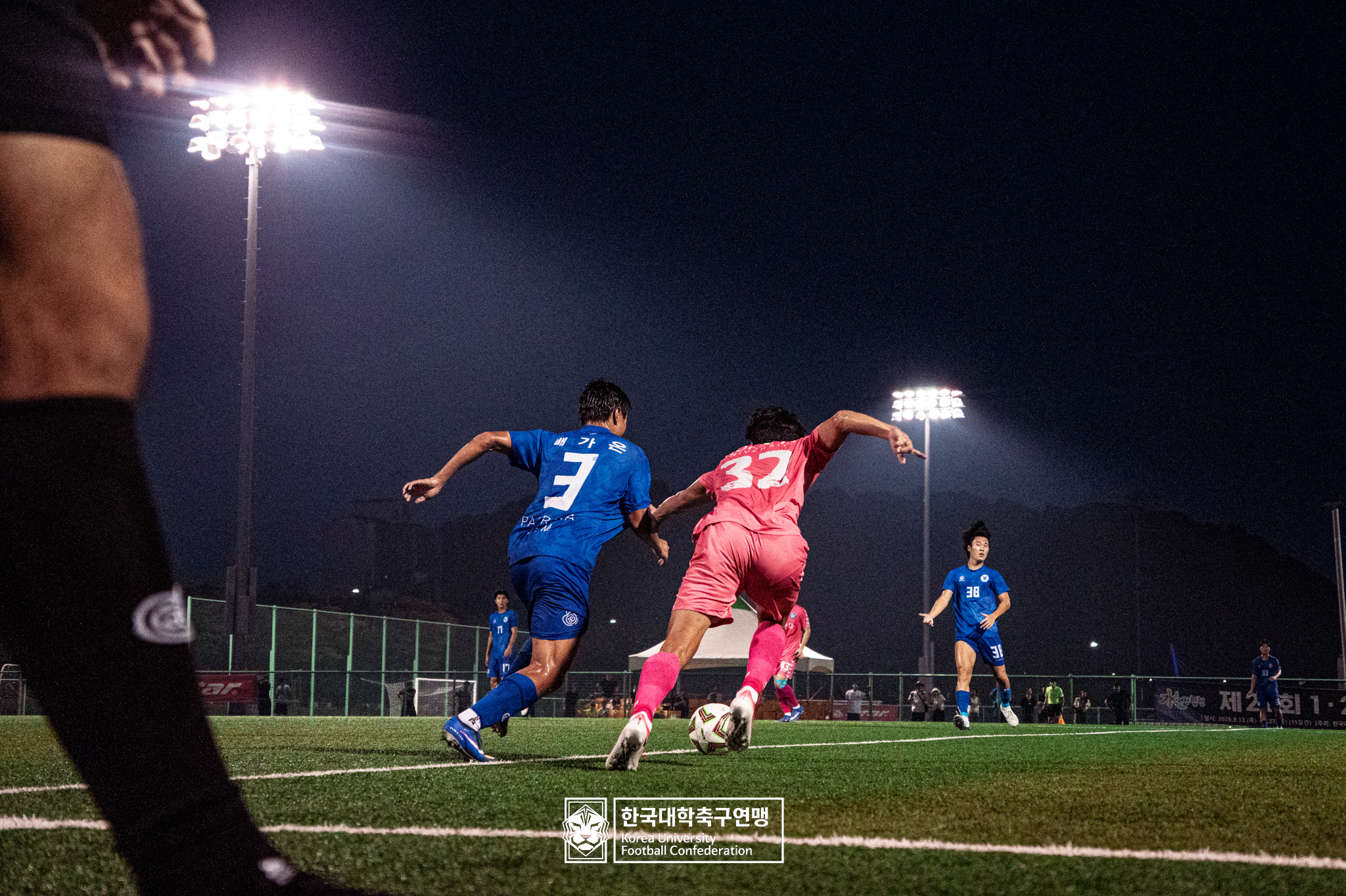 제21회 1·2학년 대학축구연맹전 죽죽장군기 4강 배재대 vs 용인대 14