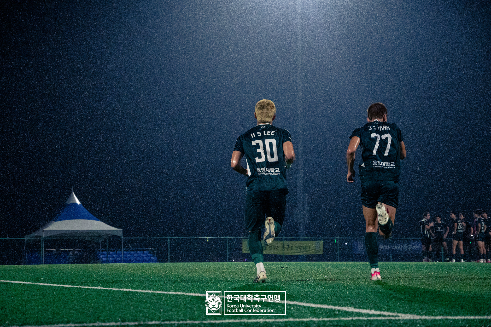 제21회 1·2학년 대학축구연맹전 황가람기 16강 동명대 vs 동원대 20
