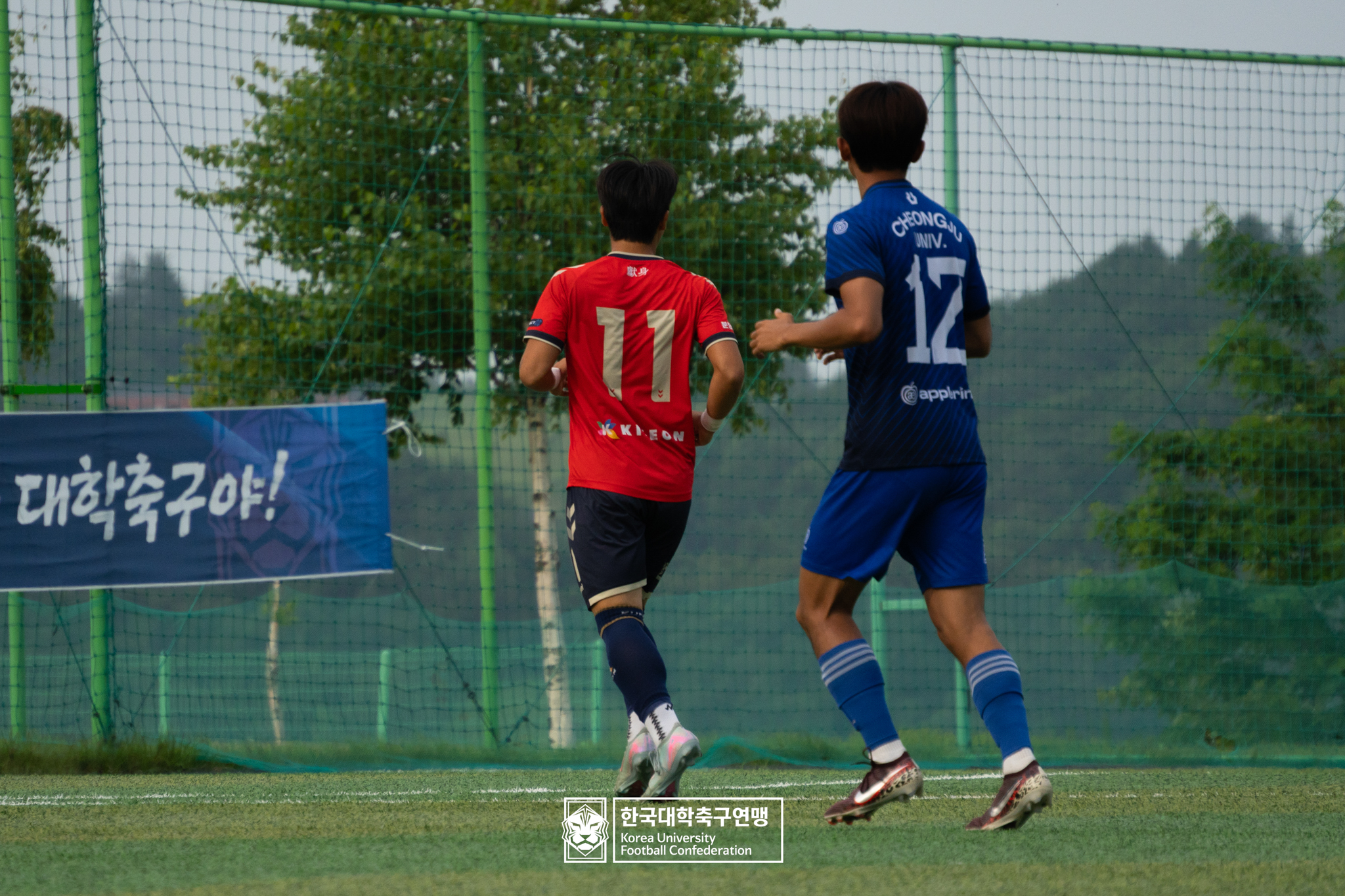 제62회 추계대학축구연맹전 백두대간기 예선 2일차 전주기전대 vs 청주대 15