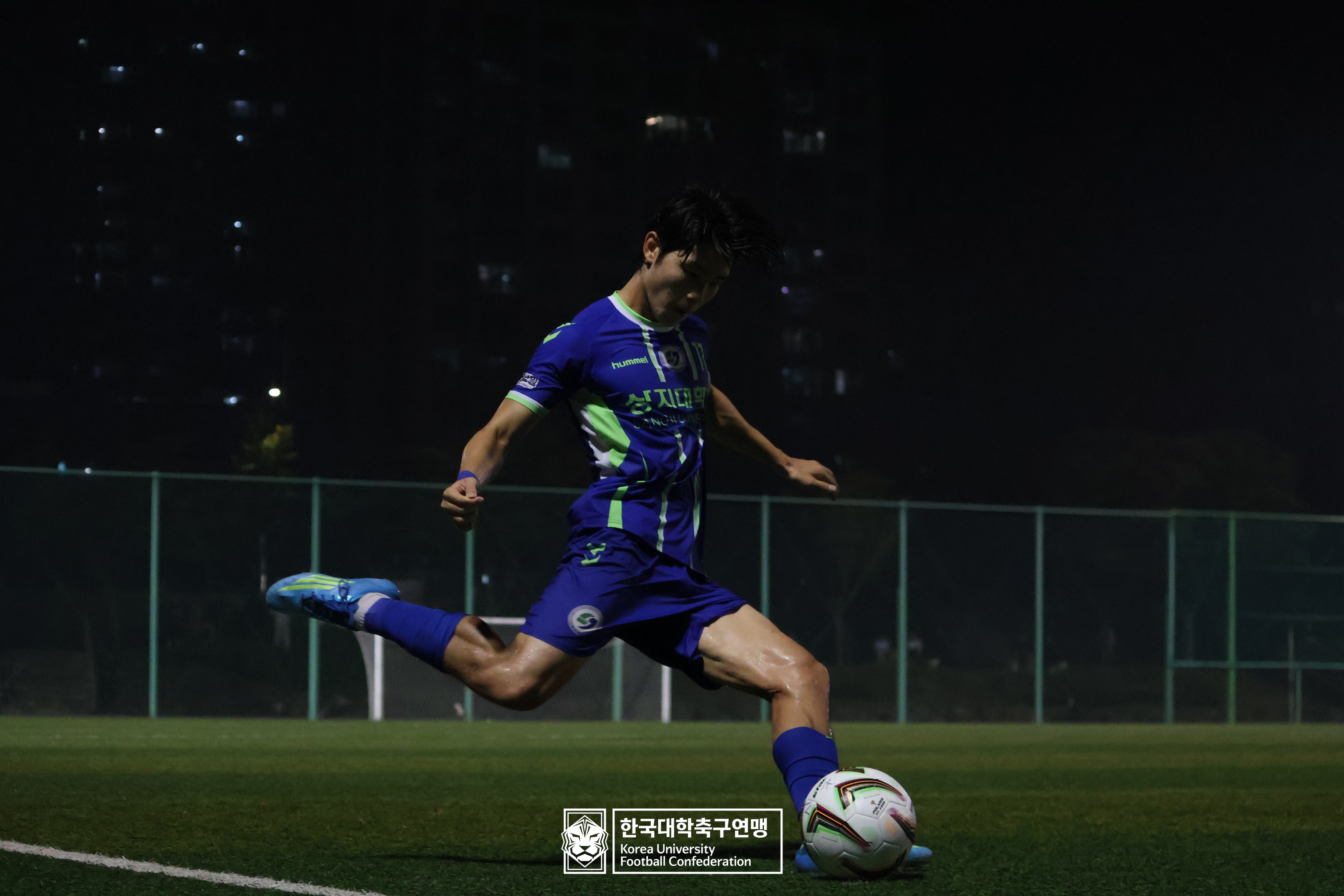 제21회 1·2학년 대학축구연맹전 황가람기 8강 동명대 vs 상지대 45