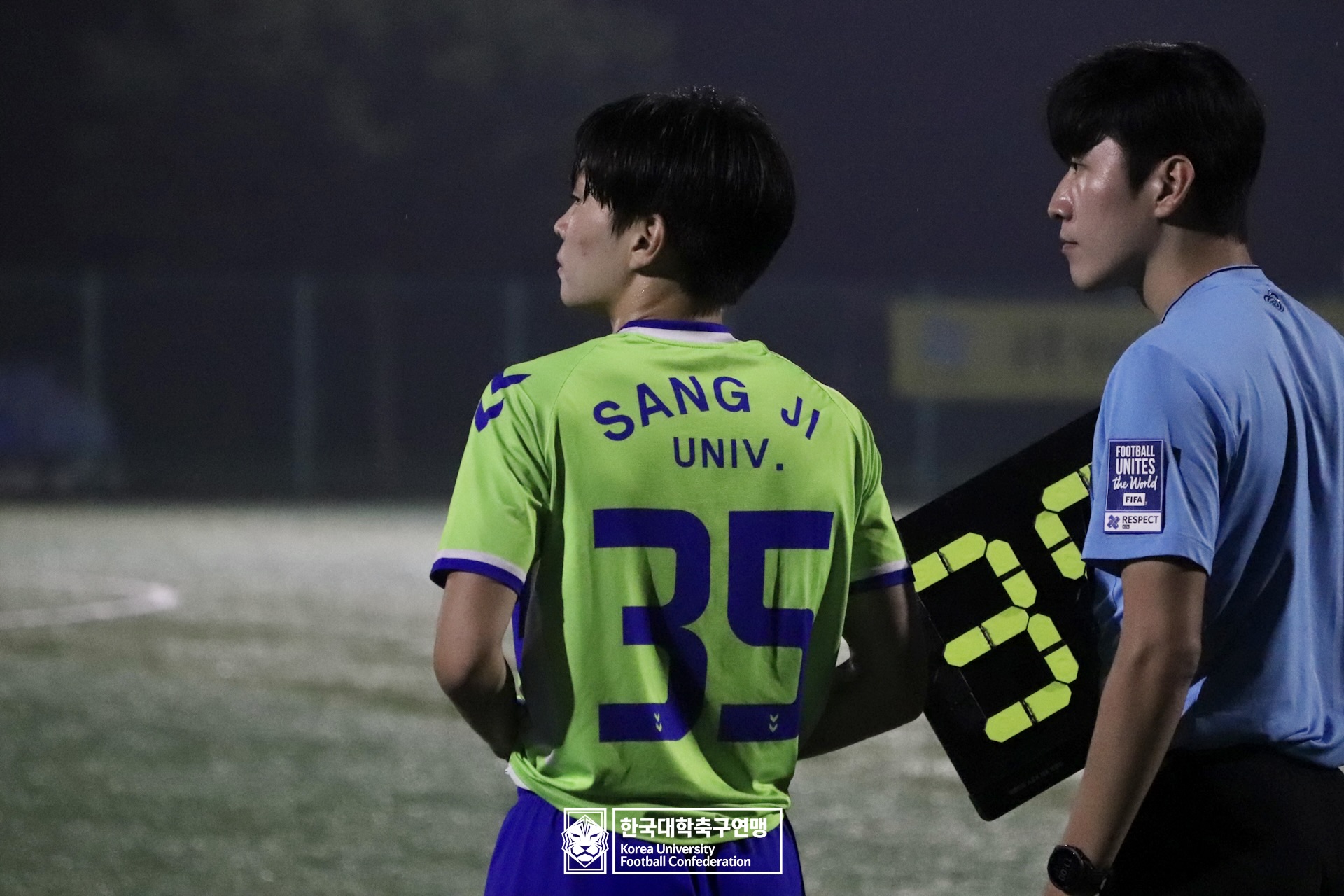 제21회 1·2학년 대학축구연맹전 황가람기 16강 상지대 vs 장안대 49