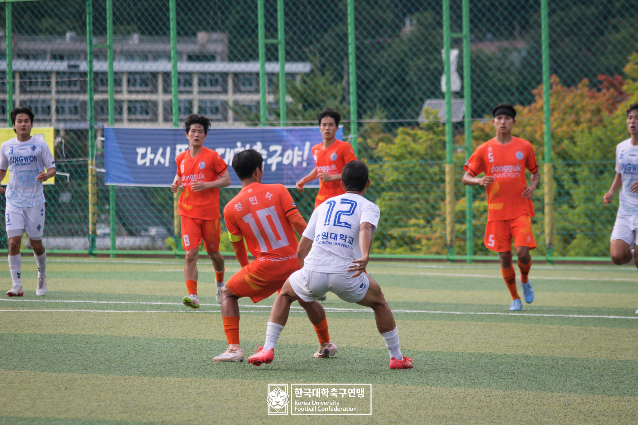 제62회 추계대학축구연맹전 태백산기 예선 2일차 동국대 vs 중원대 17