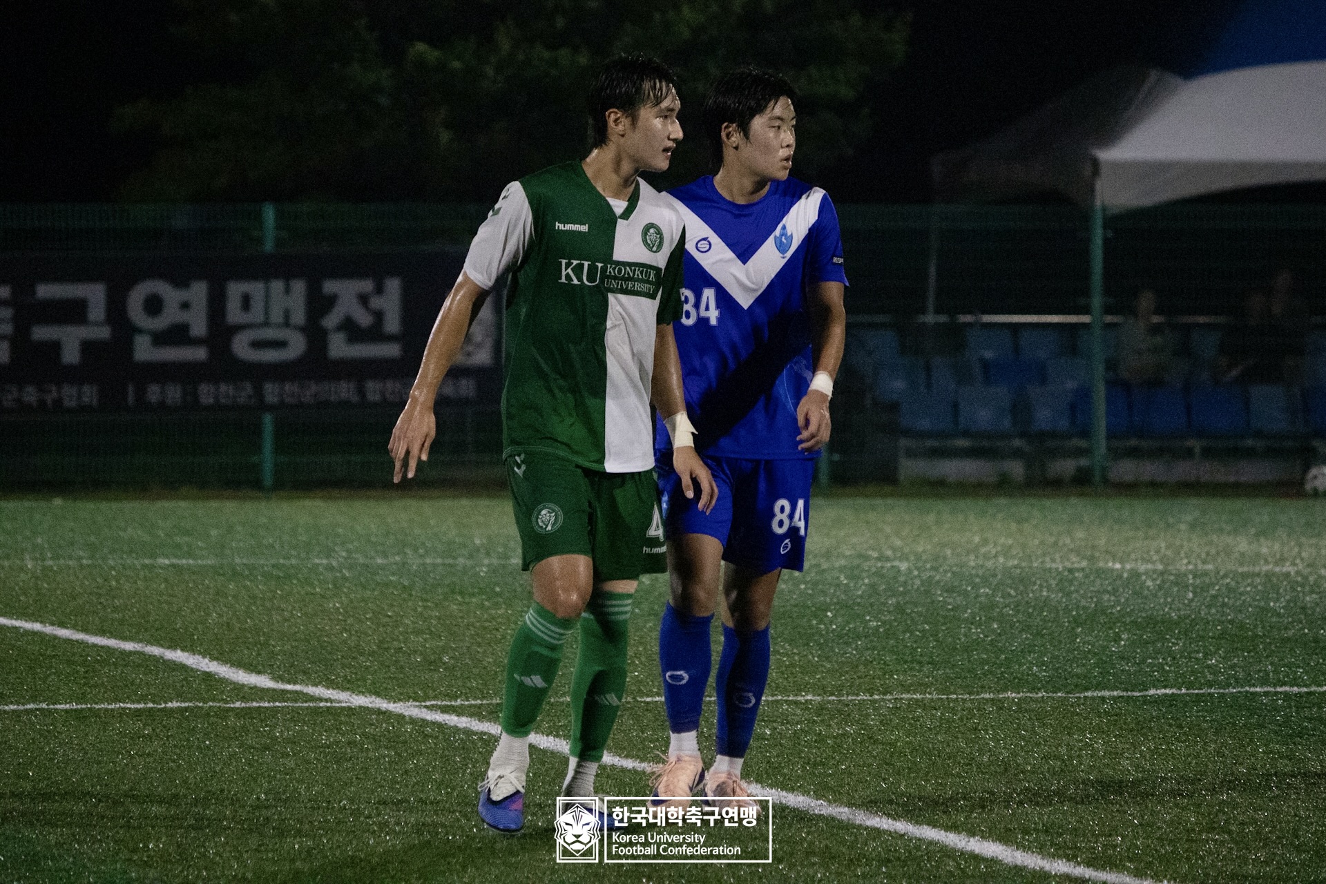 제21회 1·2학년 대학축구연맹전 황가람기 16강 건국대 vs 숭실대 29