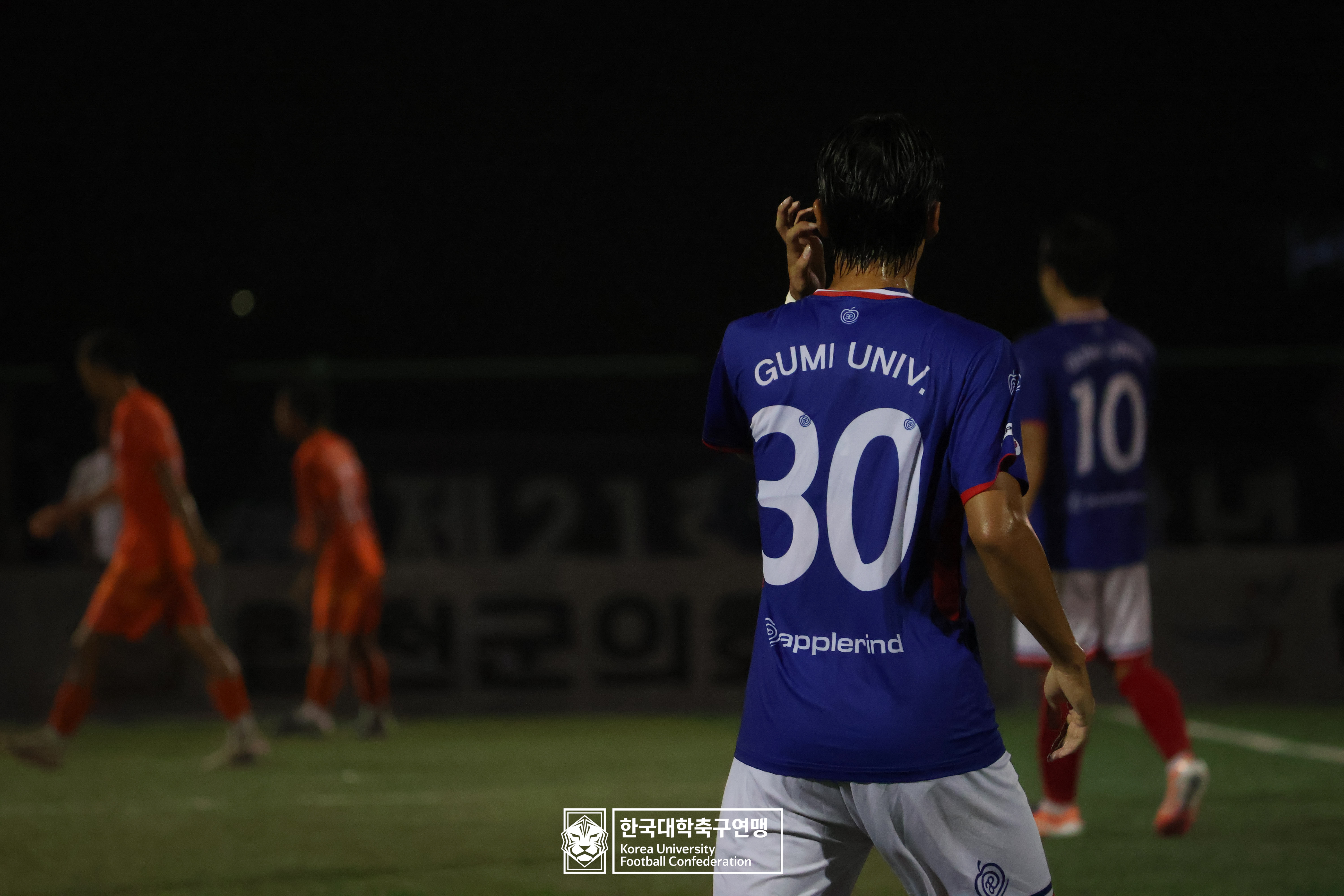 제21회 1·2학년 대학축구연맹전 황가람기 예선 2일차 구미대 vs 동국대 33