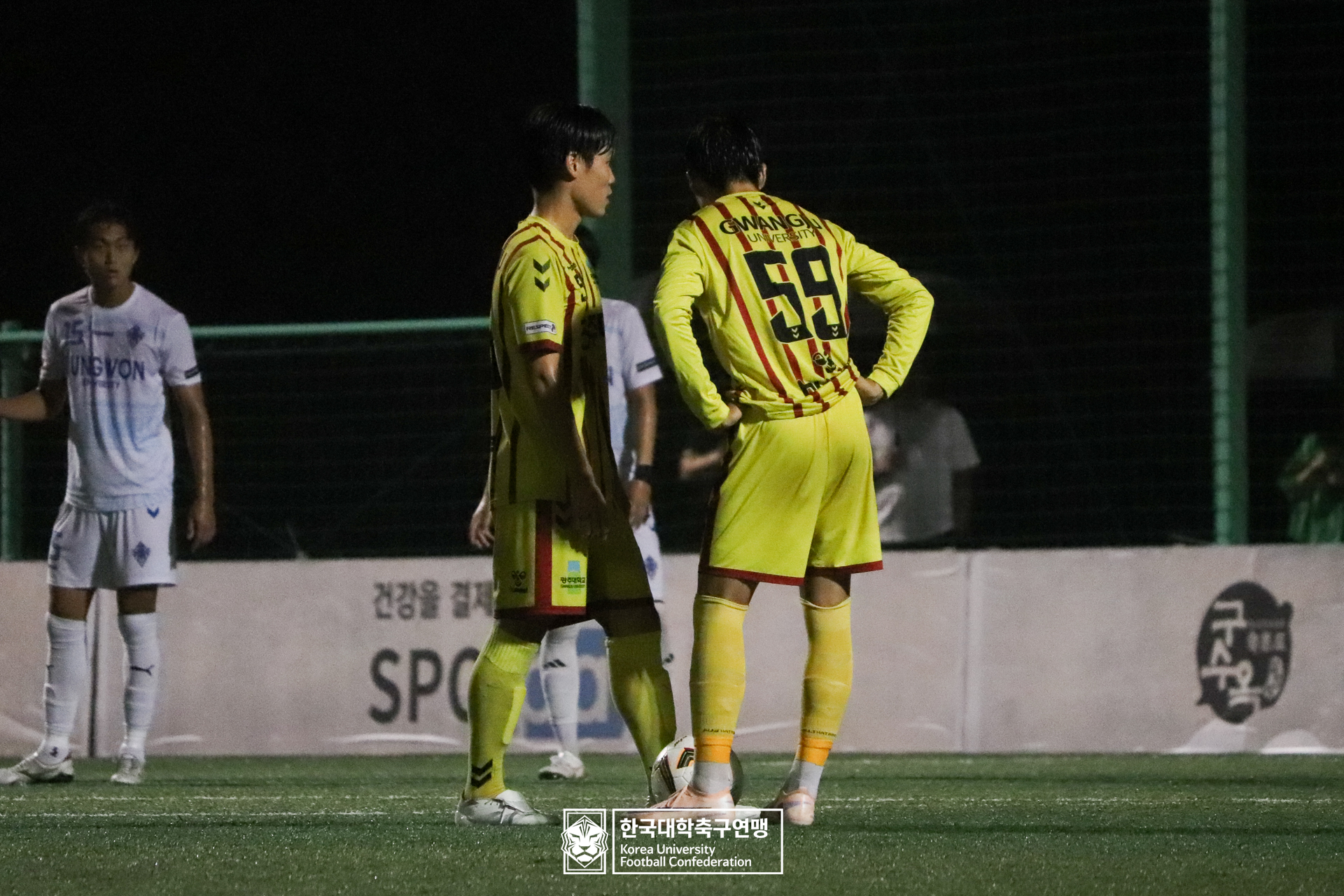 제21회 1·2학년 대학축구연맹전 황가람기 예선 2일차 광주대 vs 중원대 13
