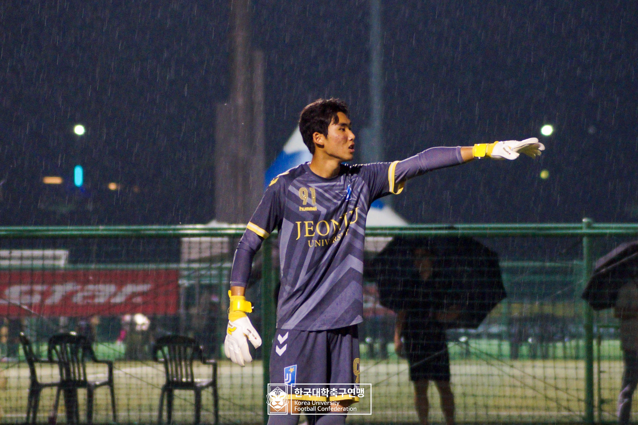 제21회 1·2학년 대학축구연맹전 죽죽장군기 16강 전주대 vs 호남대 12