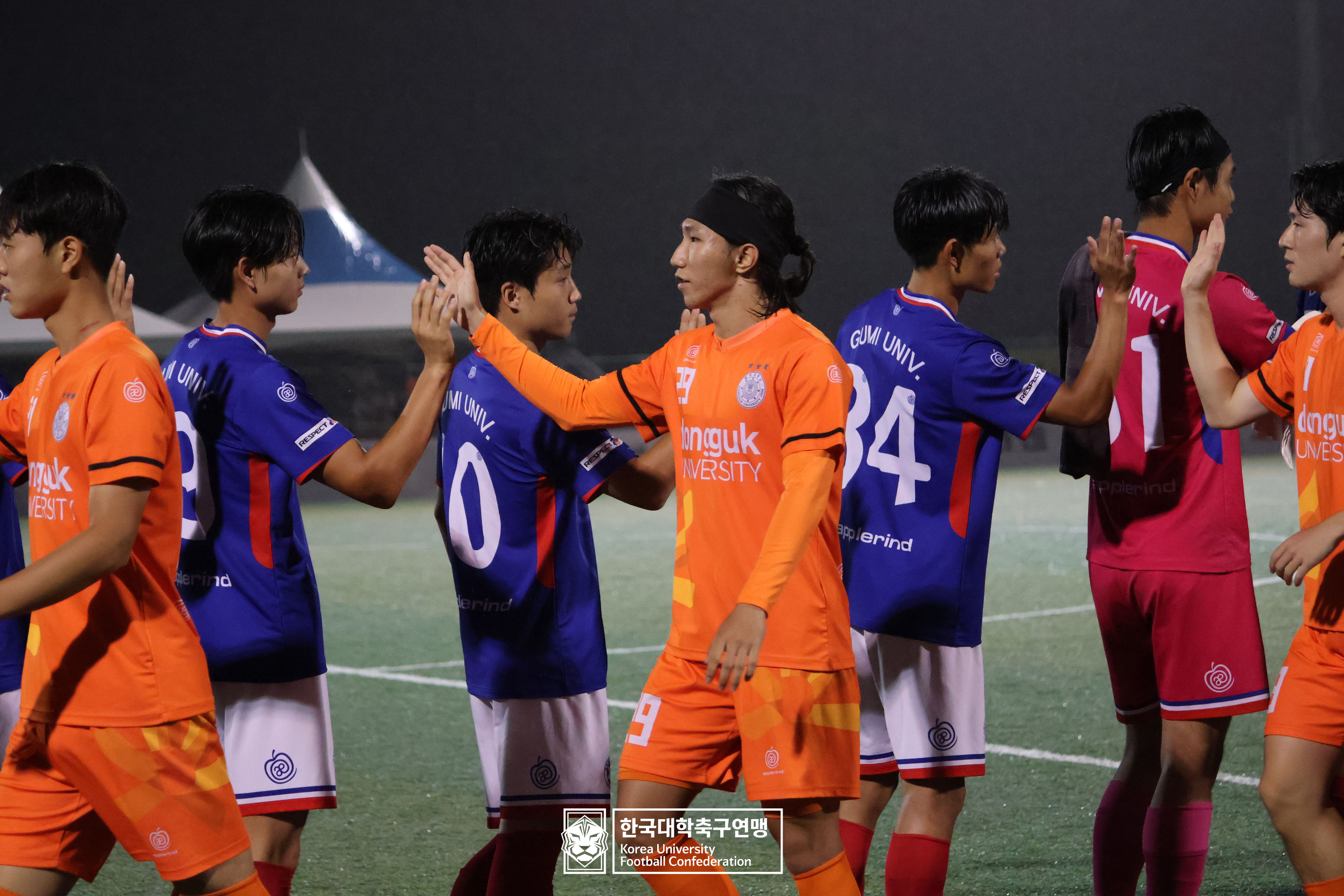 제21회 1·2학년 대학축구연맹전 황가람기 예선 2일차 구미대 vs 동국대 12