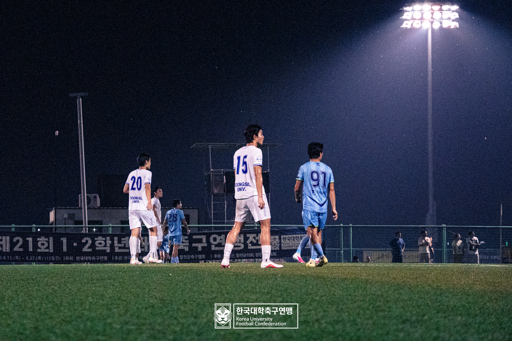 제21회 1·2학년 대학축구연맹전 황가람기 4강 선문대 vs 숭실대 9