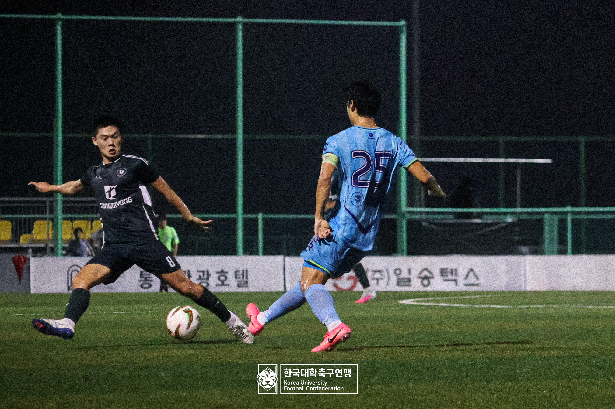 水려한합천 제21회 1·2학년 대학축구연맹전 황가람기 결승 동명대 vs 선문대 162