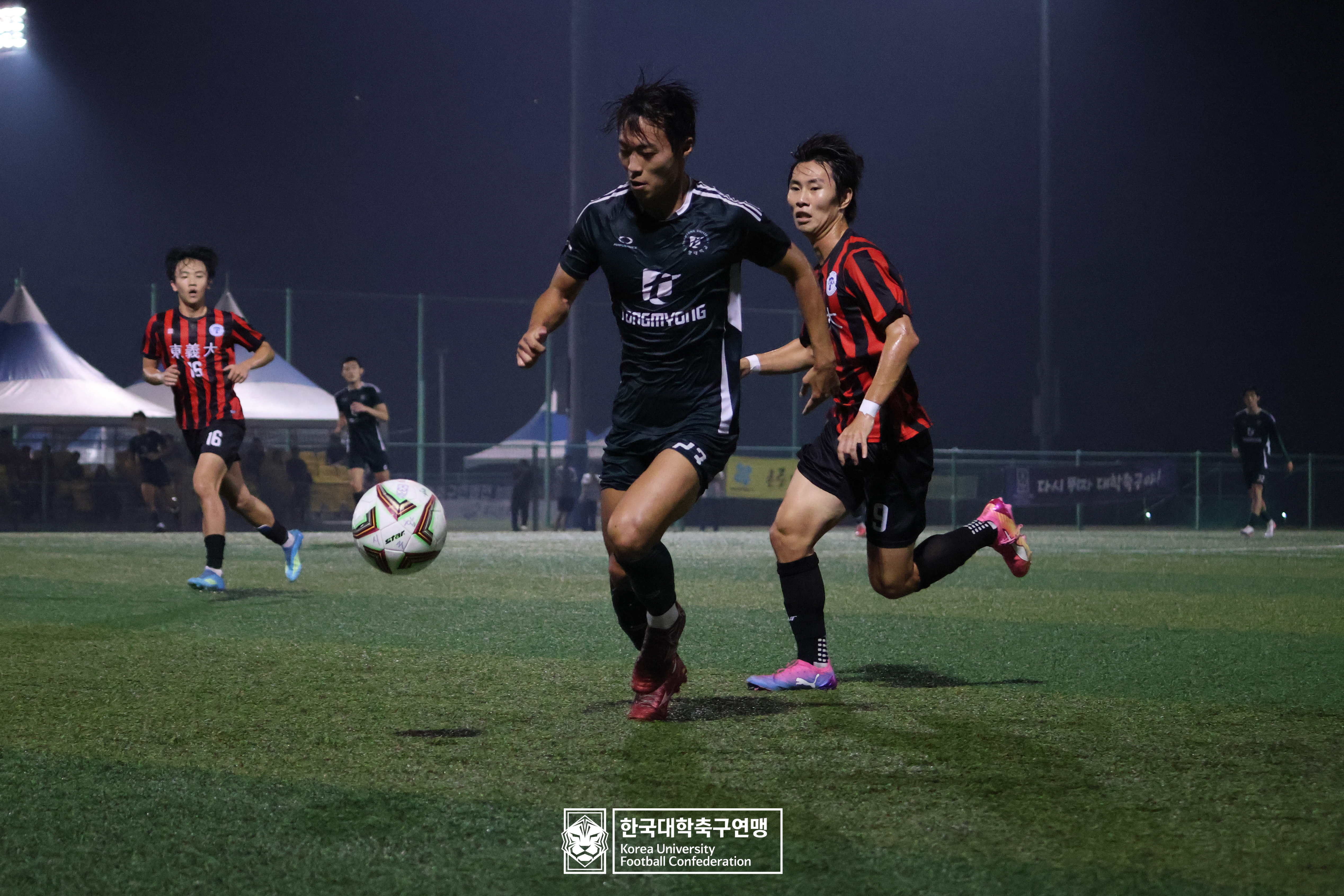 제21회 1·2학년 대학축구연맹전 황가람기 4강 동명대 vs 동의대 55