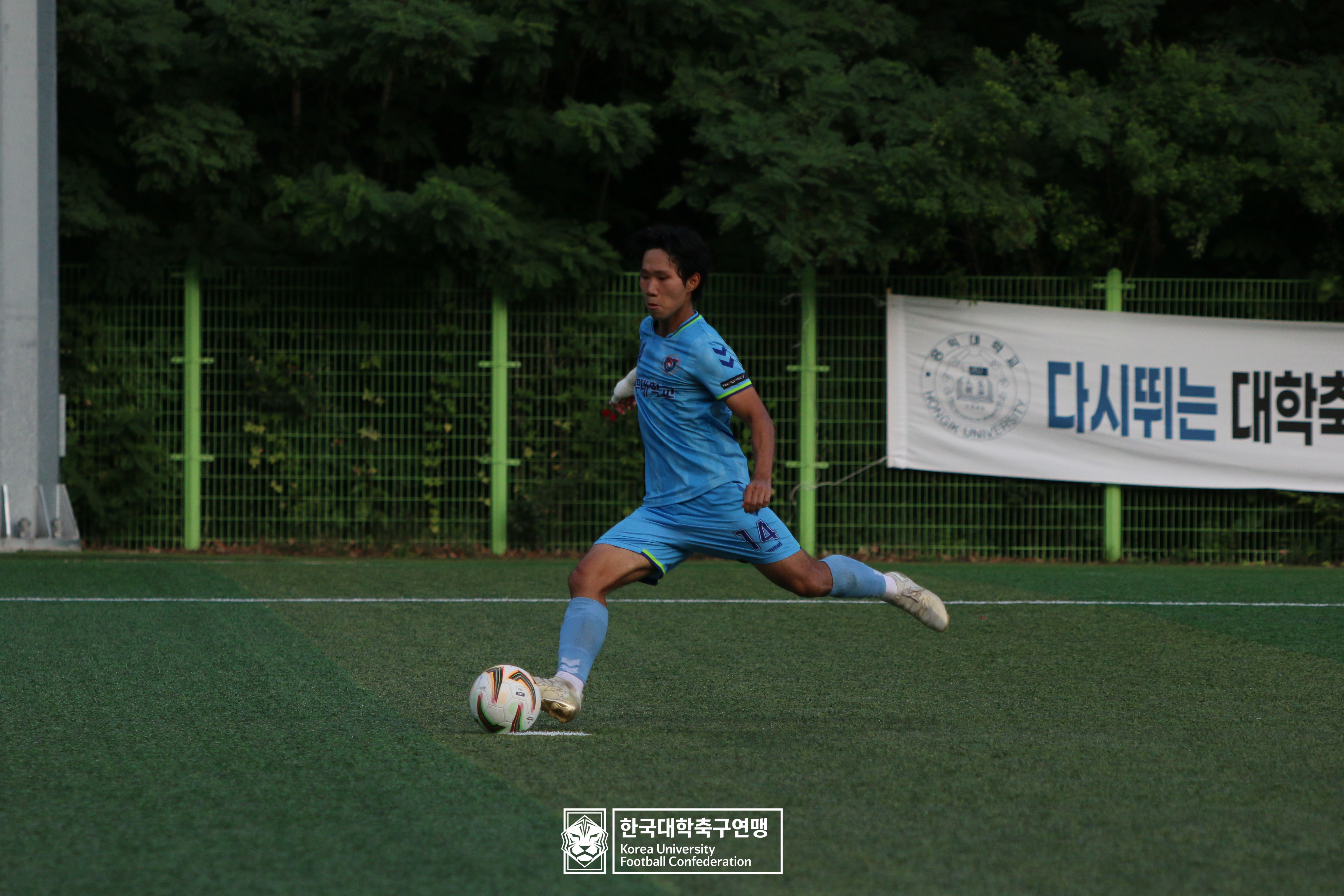 제62회 추계대학축구연맹전 백두대간기 본선 8강 선문대 vs 연세대 35