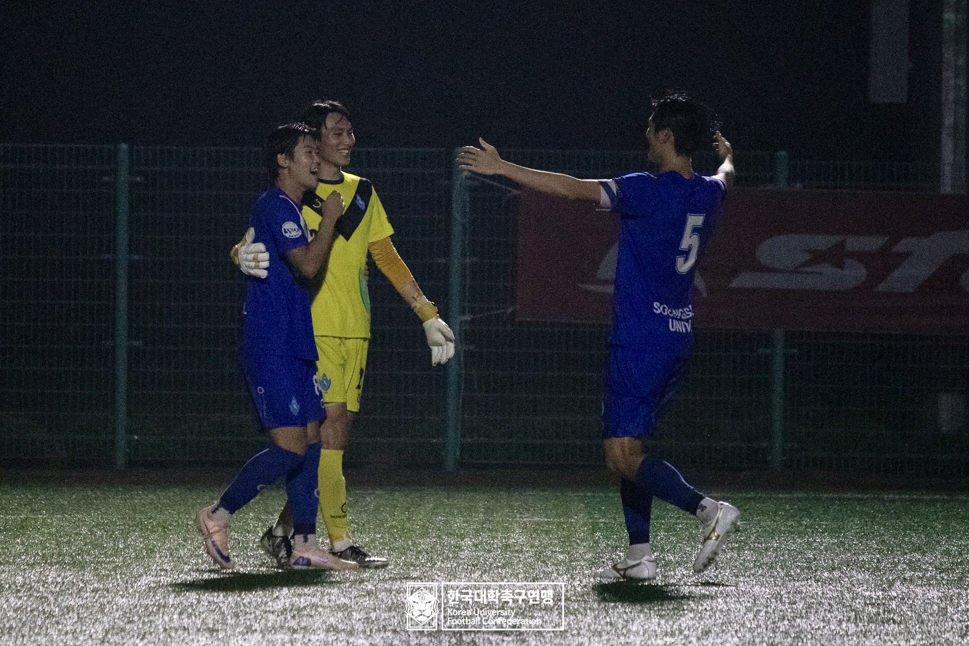 제21회 1·2학년 대학축구연맹전 황가람기 16강 건국대 vs 숭실대 54