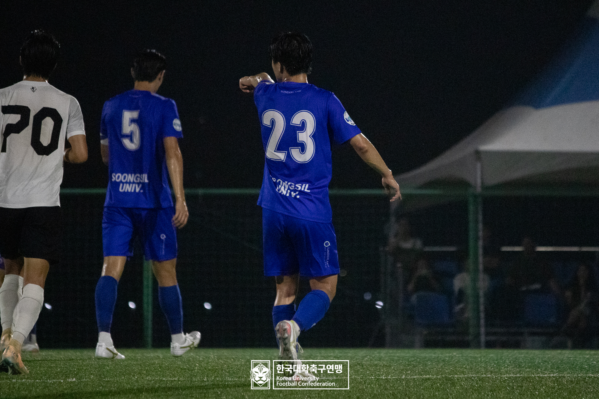 제21회 1·2학년 대학축구연맹전 황가람기 8강 송호대 vs 숭실대 34