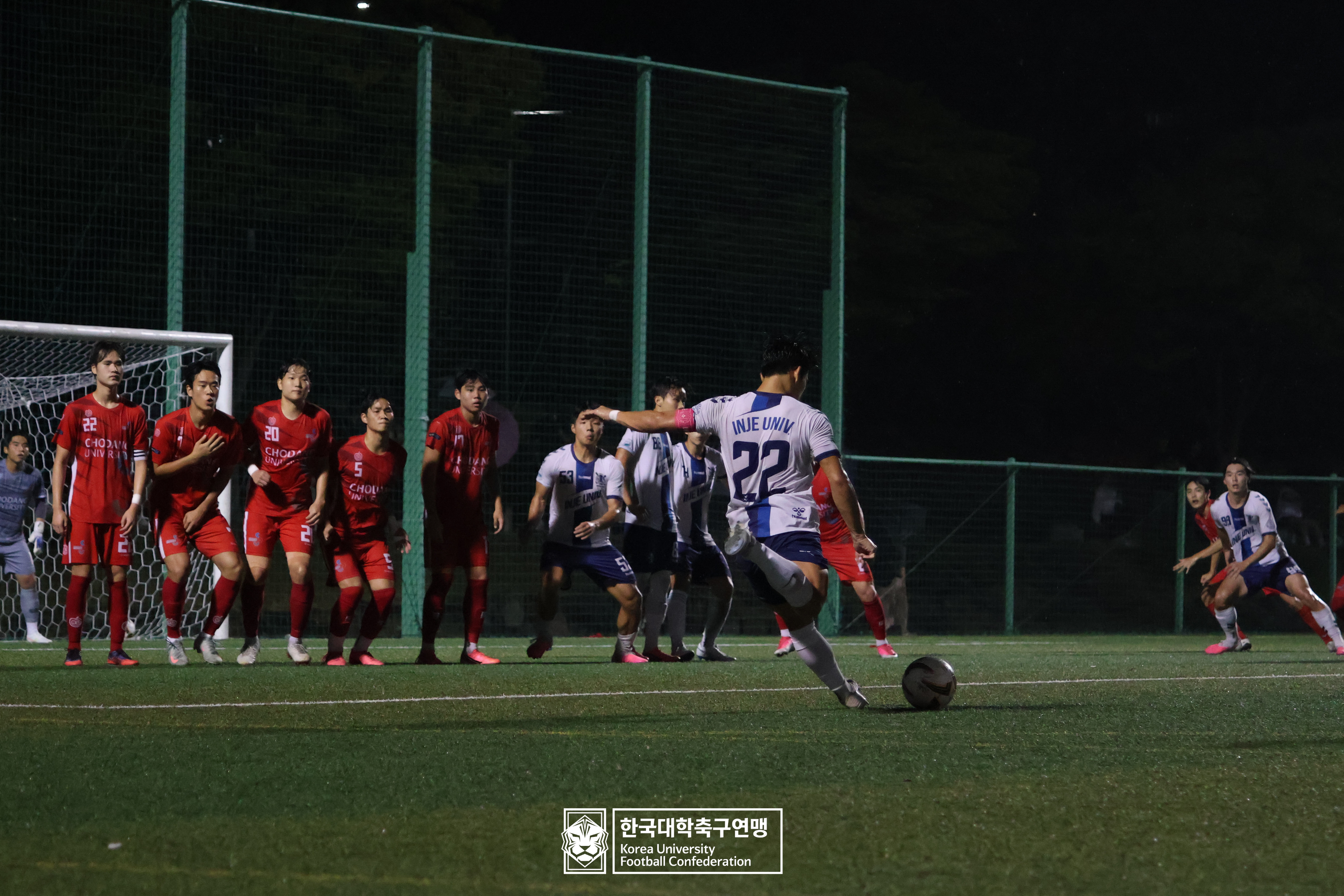 제21회 1·2학년 대학축구연맹전 죽죽장군기 예선 2일차 인제대 vs 초당대 80