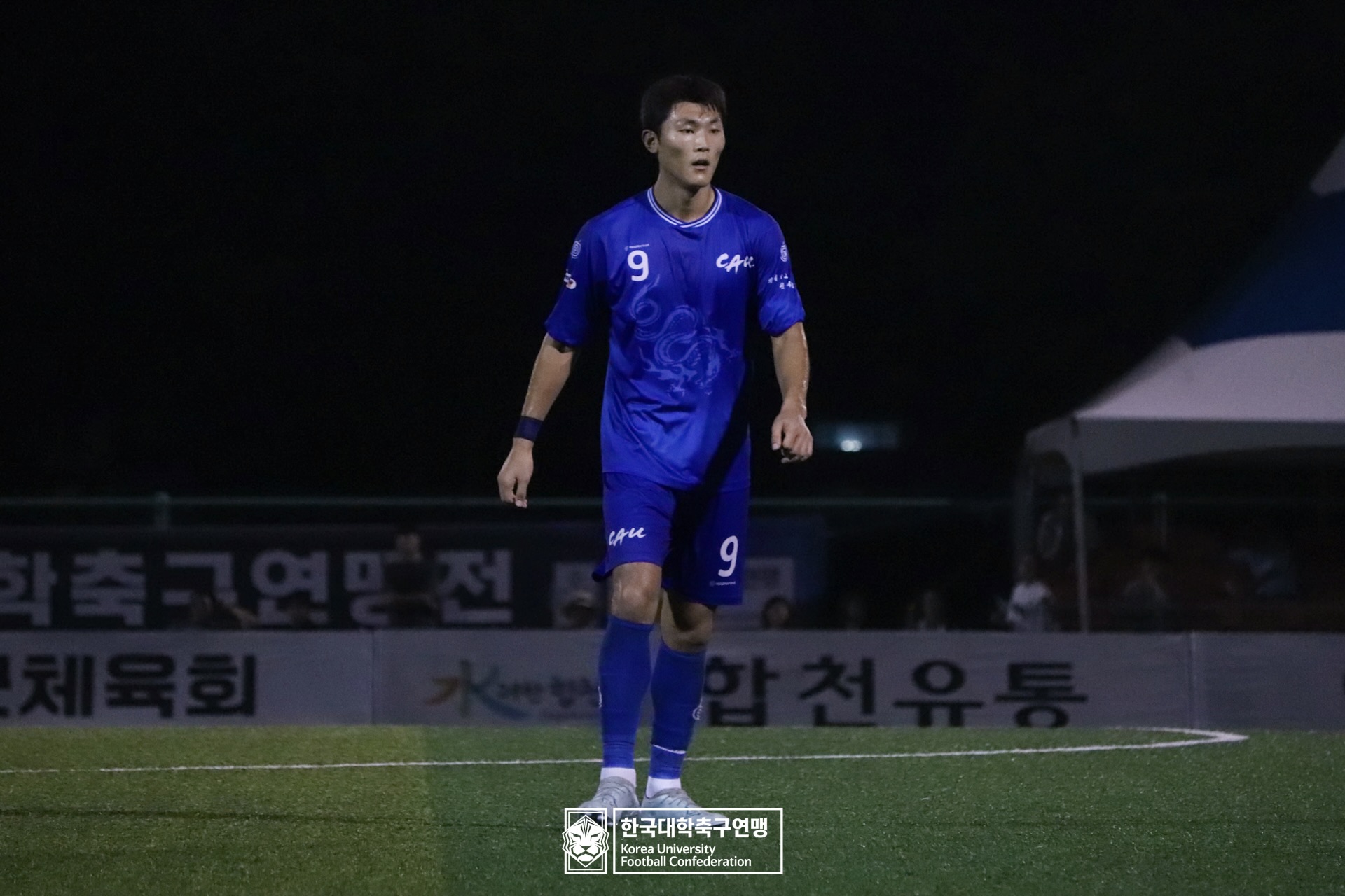 水려한합천 제21회 1·2학년 대학축구연맹전 죽죽장군기 결승 중앙대 vs 용인대 41
