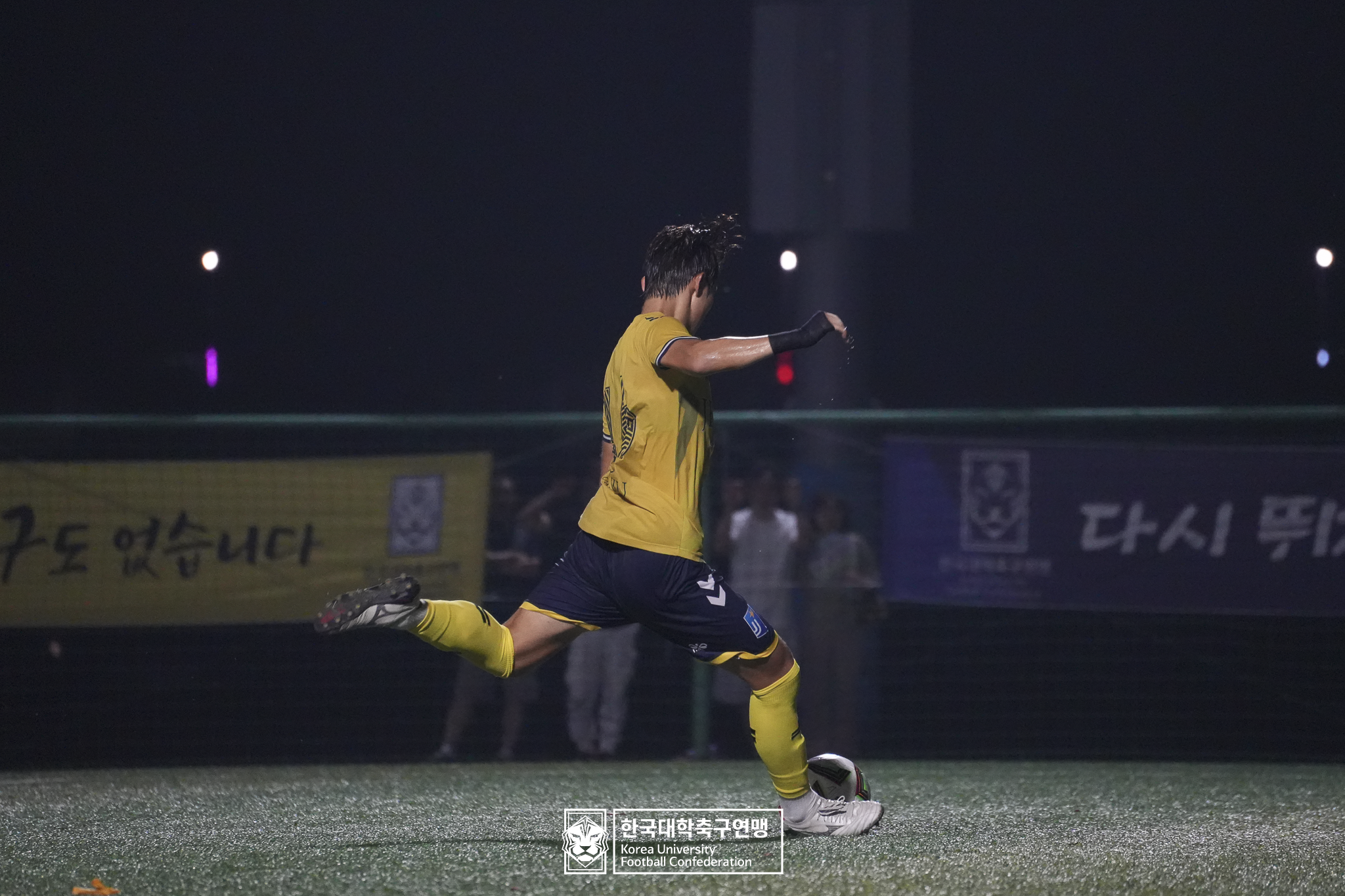 제21회 1·2학년 대학축구연맹전 죽죽장군기 8강 전주대 vs 용인대 65