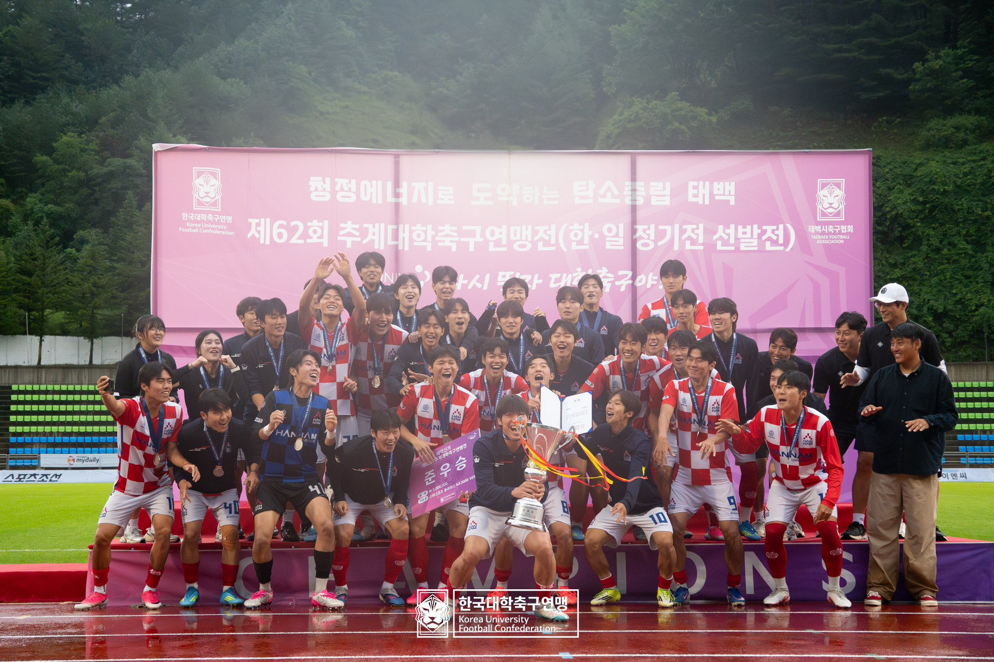 제62회 추계대학축구연맹전 태백산기 시상식 19
