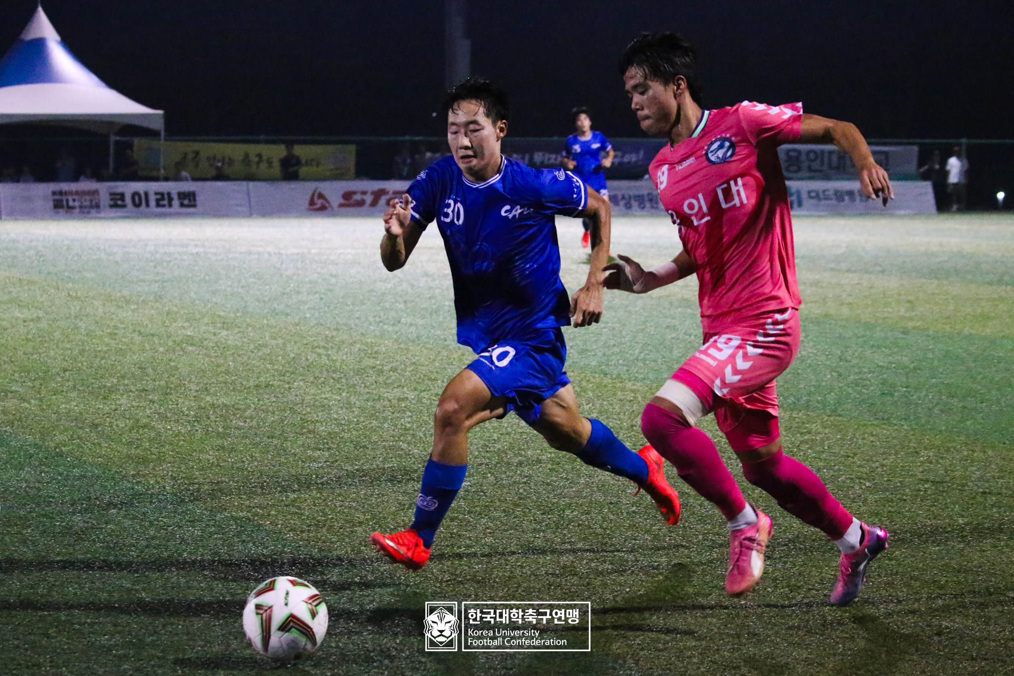 水려한합천 제21회 1·2학년 대학축구연맹전 죽죽장군기 결승 중앙대 vs 용인대 68