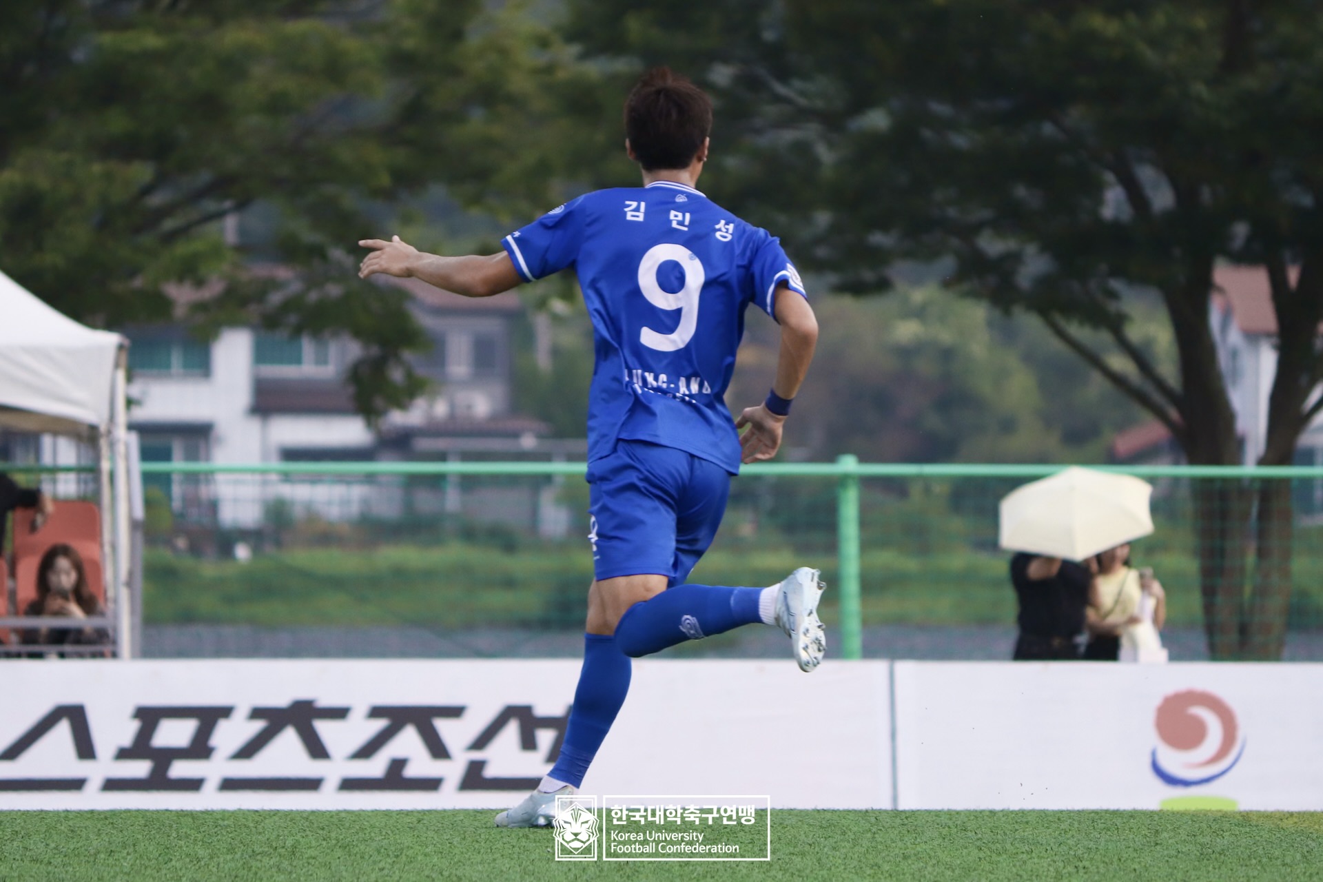 水려한합천 제21회 1·2학년 대학축구연맹전 죽죽장군기 결승 중앙대 vs 용인대 27