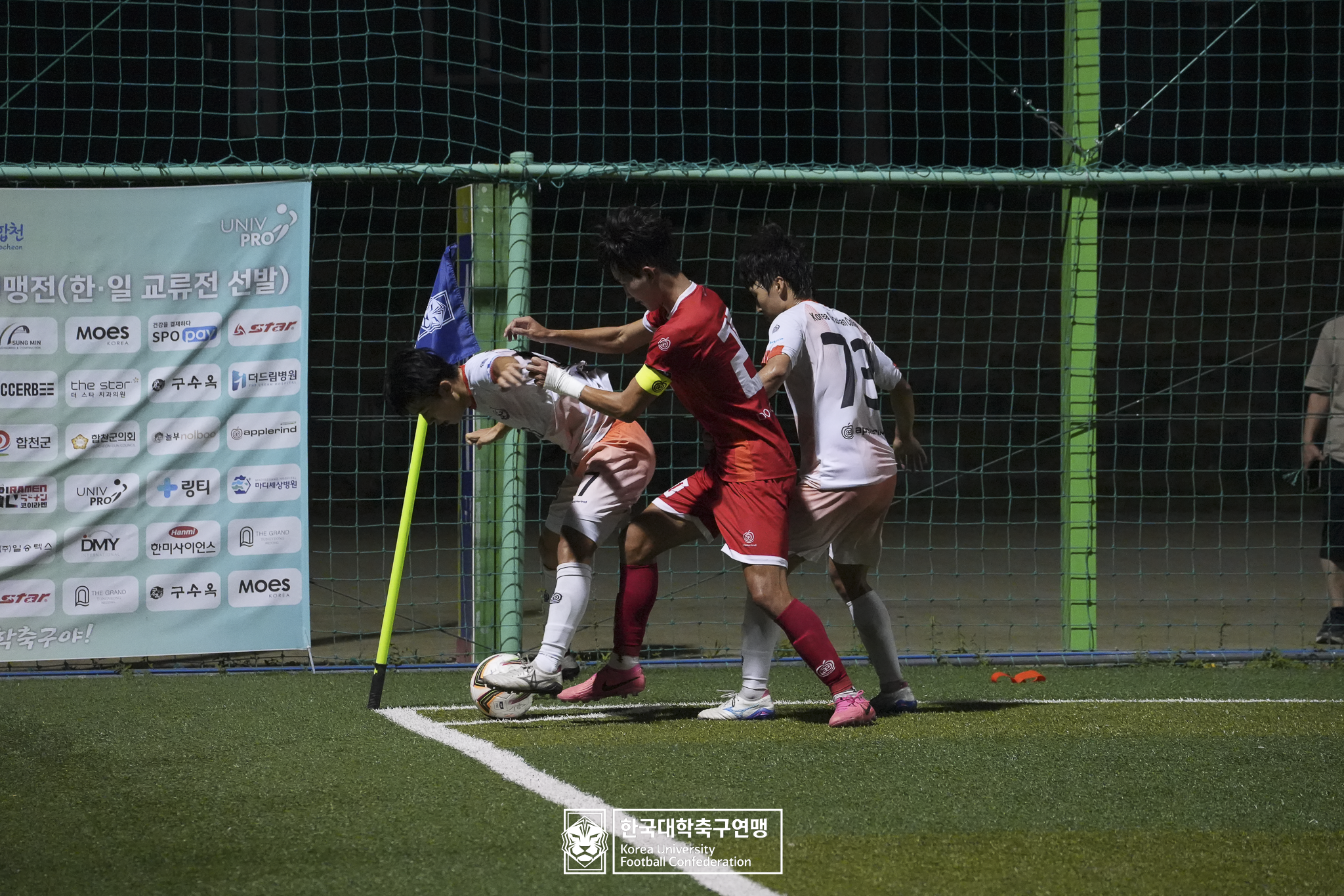 제21회 1·2학년 대학축구연맹전 죽죽장군기 예선 2일차 순복음총회 vs 동아대 20