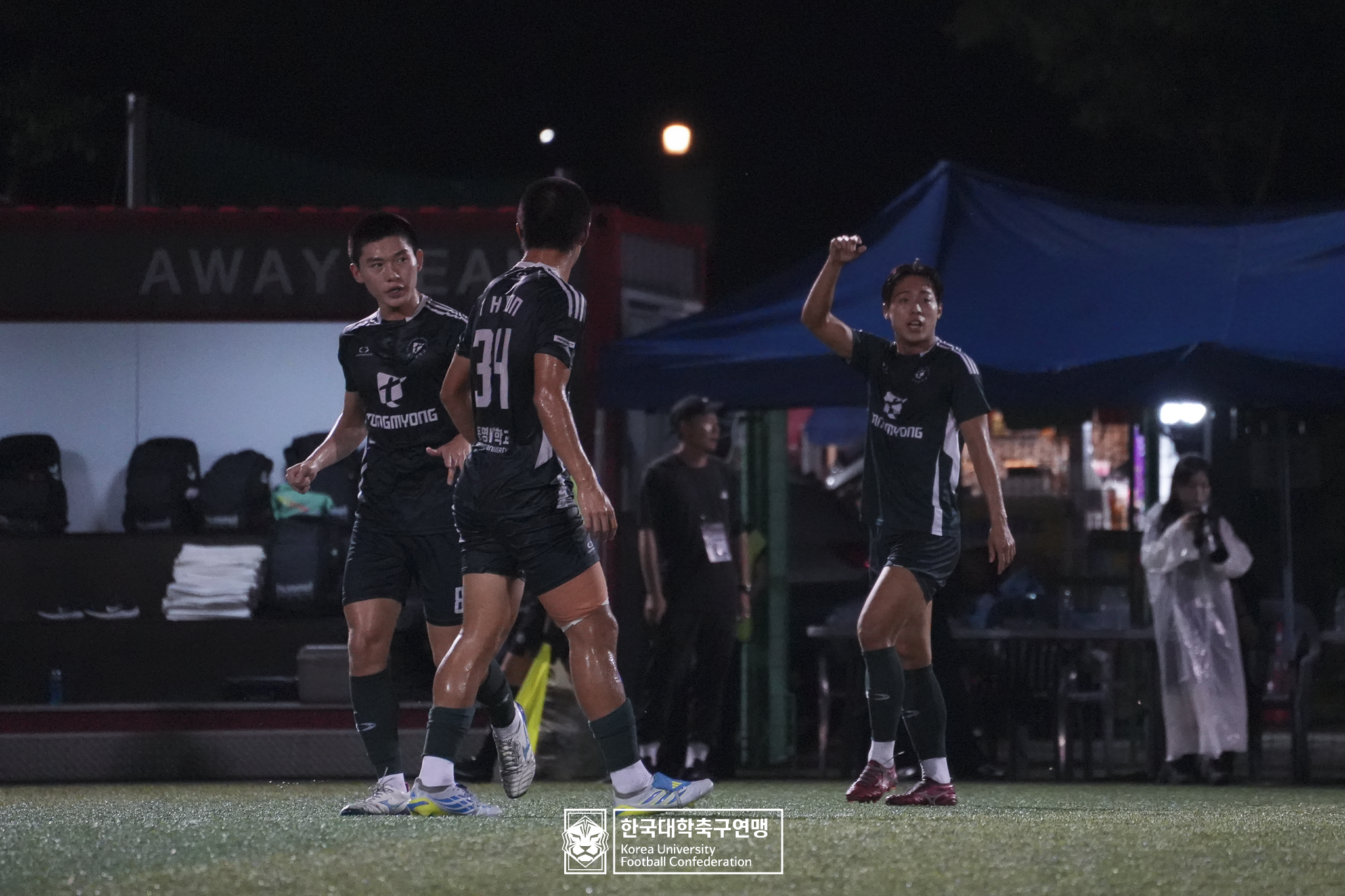 水려한합천 제21회 1·2학년 대학축구연맹전 황가람기 결승 동명대 vs 선문대 127