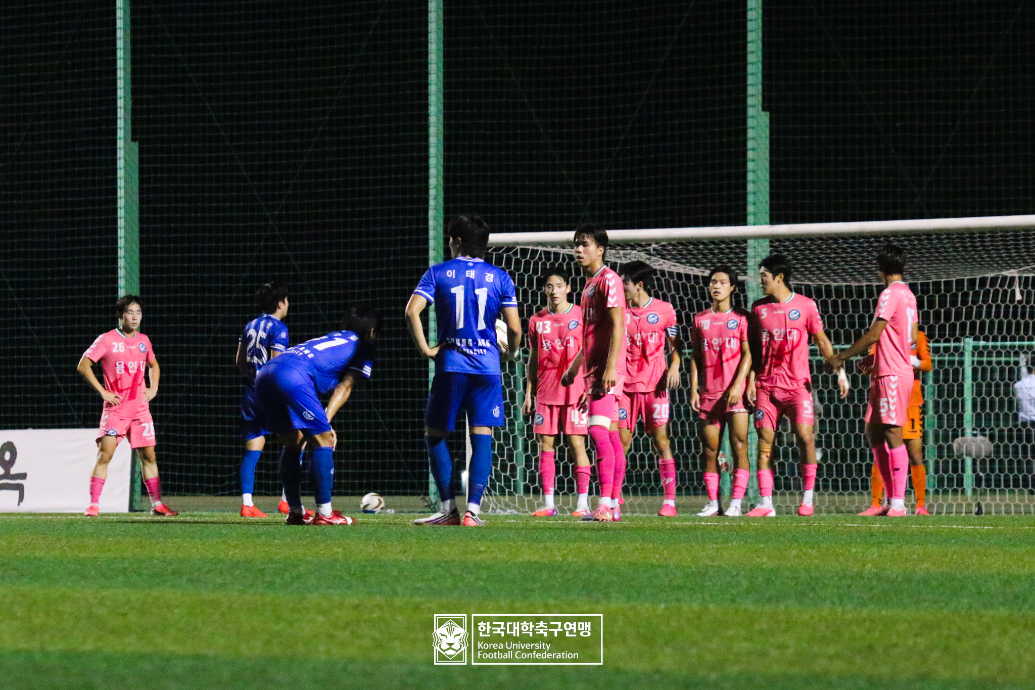 水려한합천 제21회 1·2학년 대학축구연맹전 죽죽장군기 결승 중앙대 vs 용인대 65