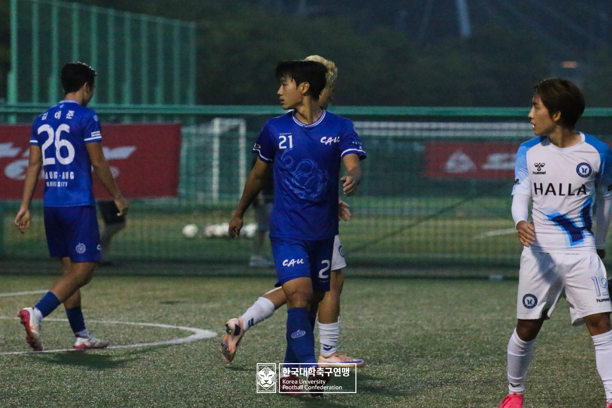 제21회 1·2학년 대학축구연맹전 죽죽장군기 8강 중앙대 vs 한라대 52