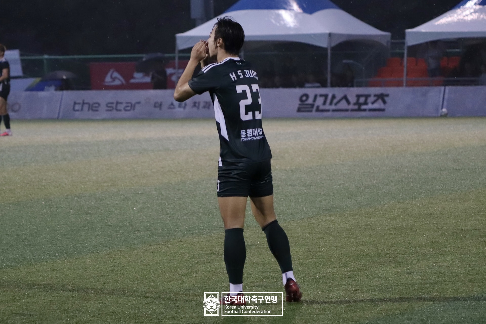水려한합천 제21회 1·2학년 대학축구연맹전 황가람기 결승 동명대 vs 선문대 23