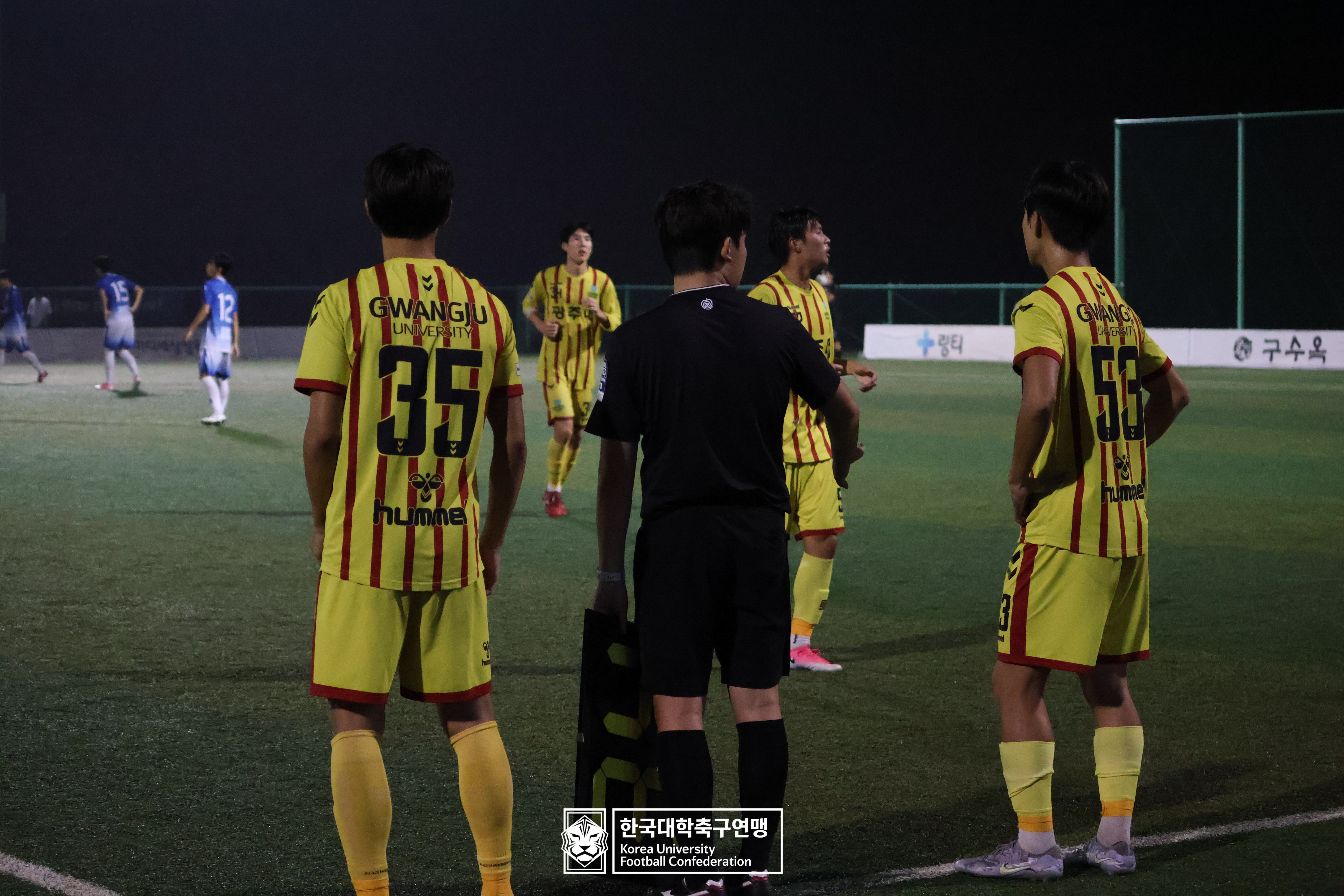 제21회 1·2학년 대학축구연맹전 황가람기 16강 단국대 vs 광주대 47