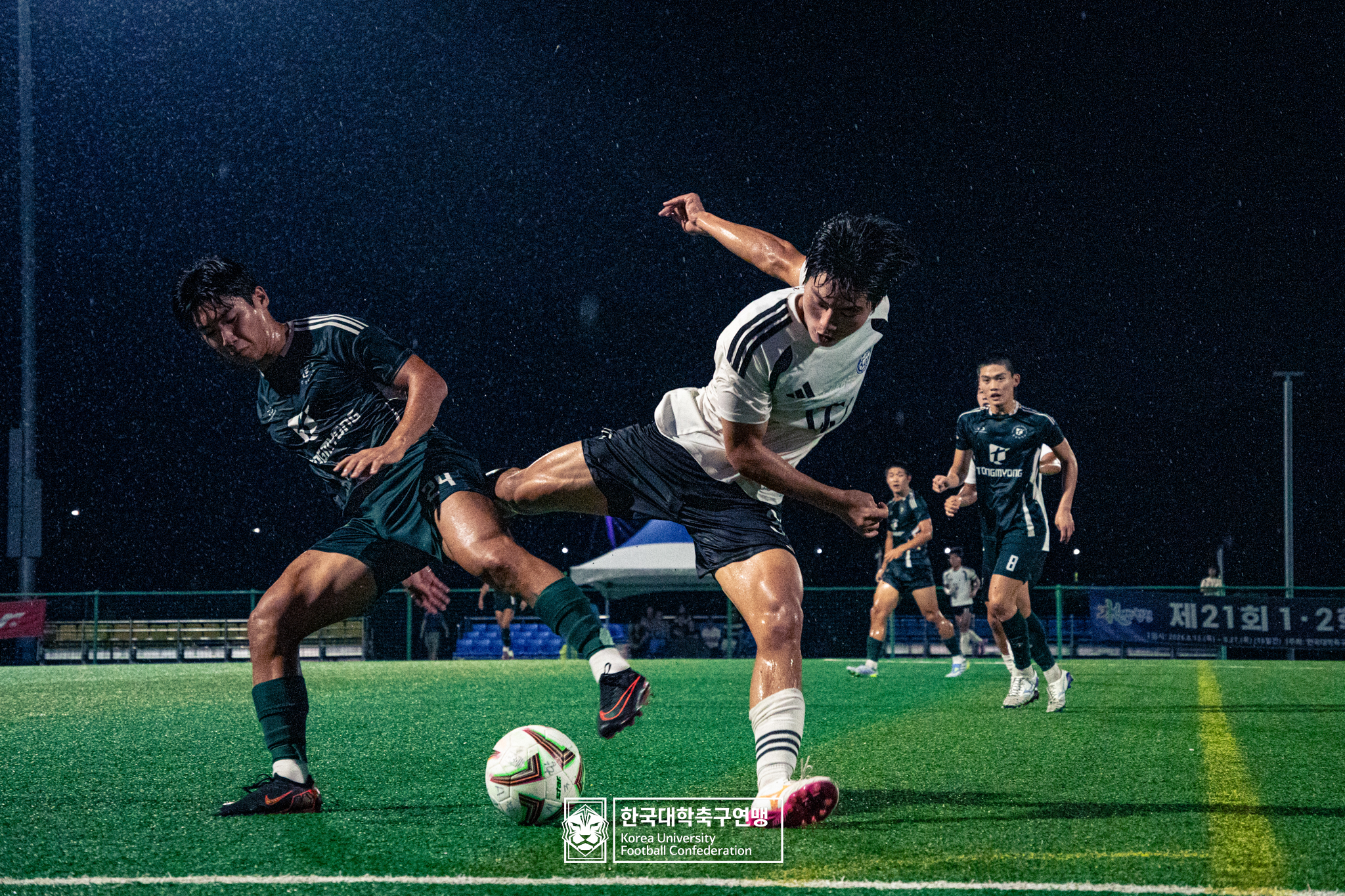 제21회 1·2학년 대학축구연맹전 황가람기 16강 동명대 vs 동원대 15