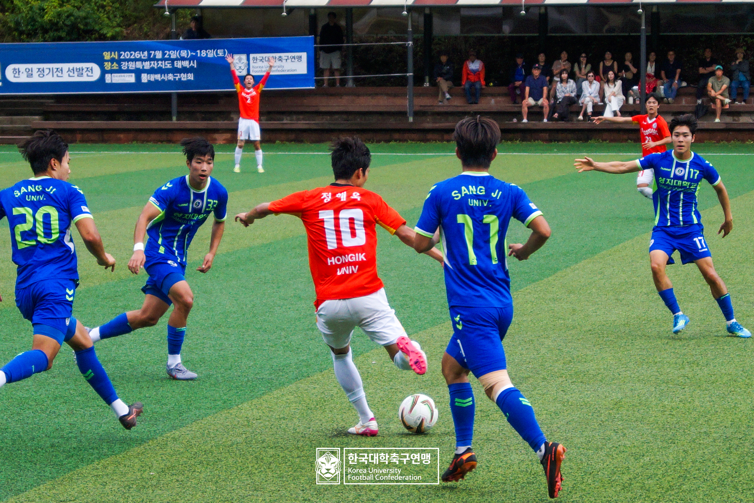 제62회 추계대학축구연맹전 본선 22강 홍익대 vs 상지대 16