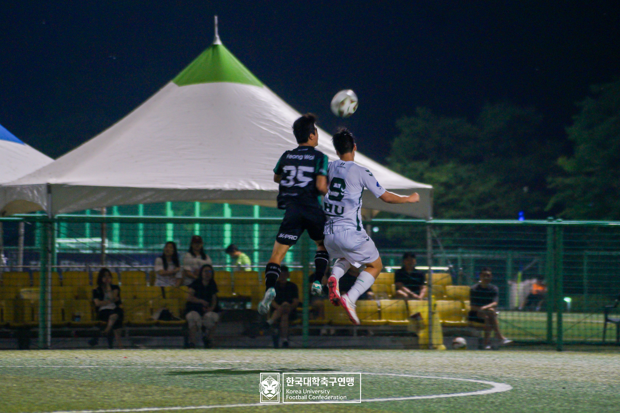 제21회 1·2학년 대학축구연맹전 황가람기 예선 3일차 세경대 vs 호원대 9