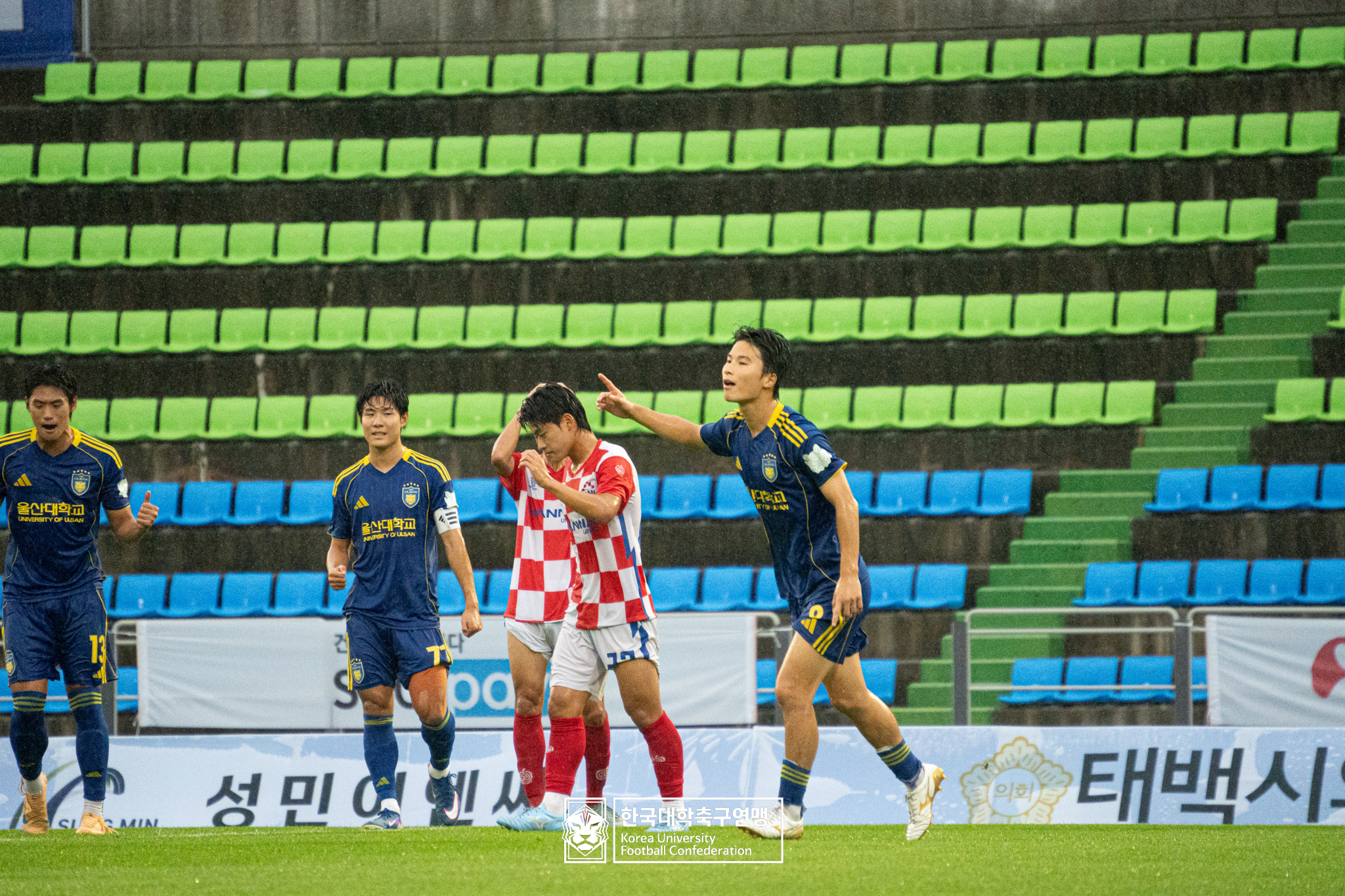 제62회 추계대학축구연맹전 태백산기 결승 한남대 vs 울산대 21
