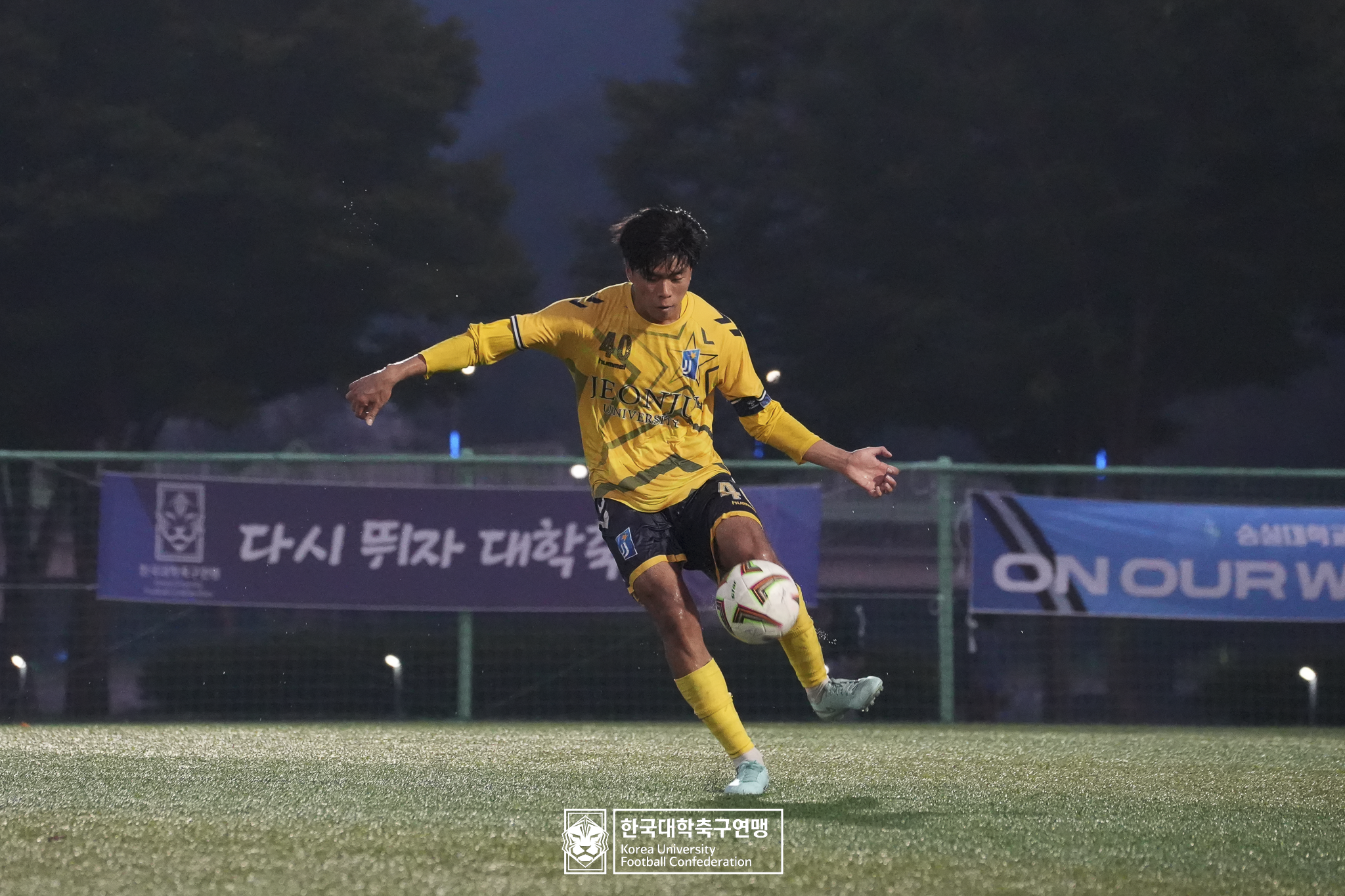 제21회 1·2학년 대학축구연맹전 죽죽장군기 8강 전주대 vs 용인대 41