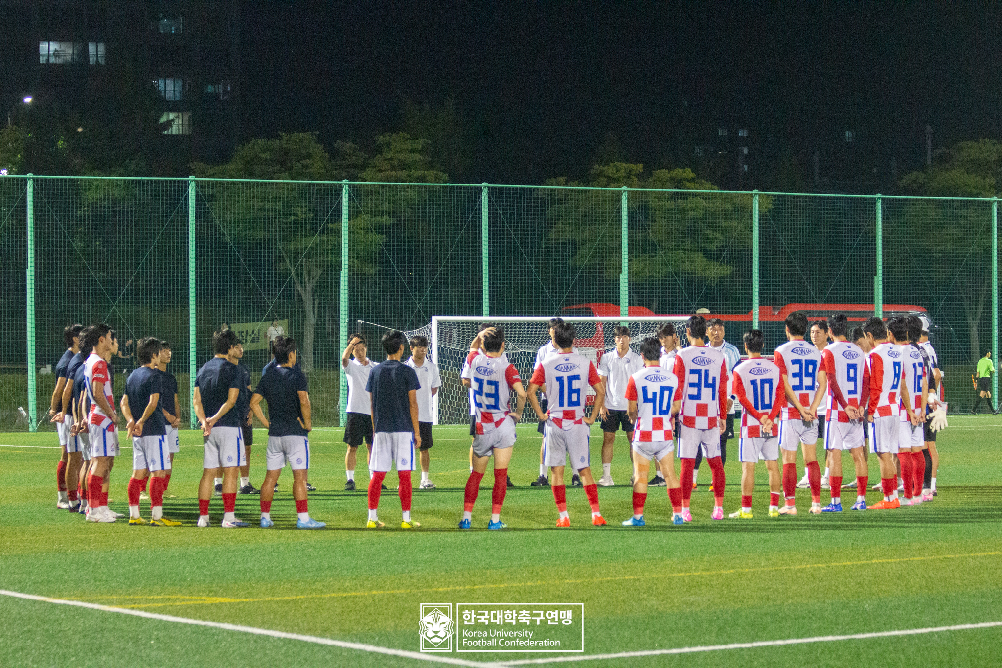 제21회 1·2학년 대학축구연맹전 황가람기 16강 한남대 vs 선문대 20