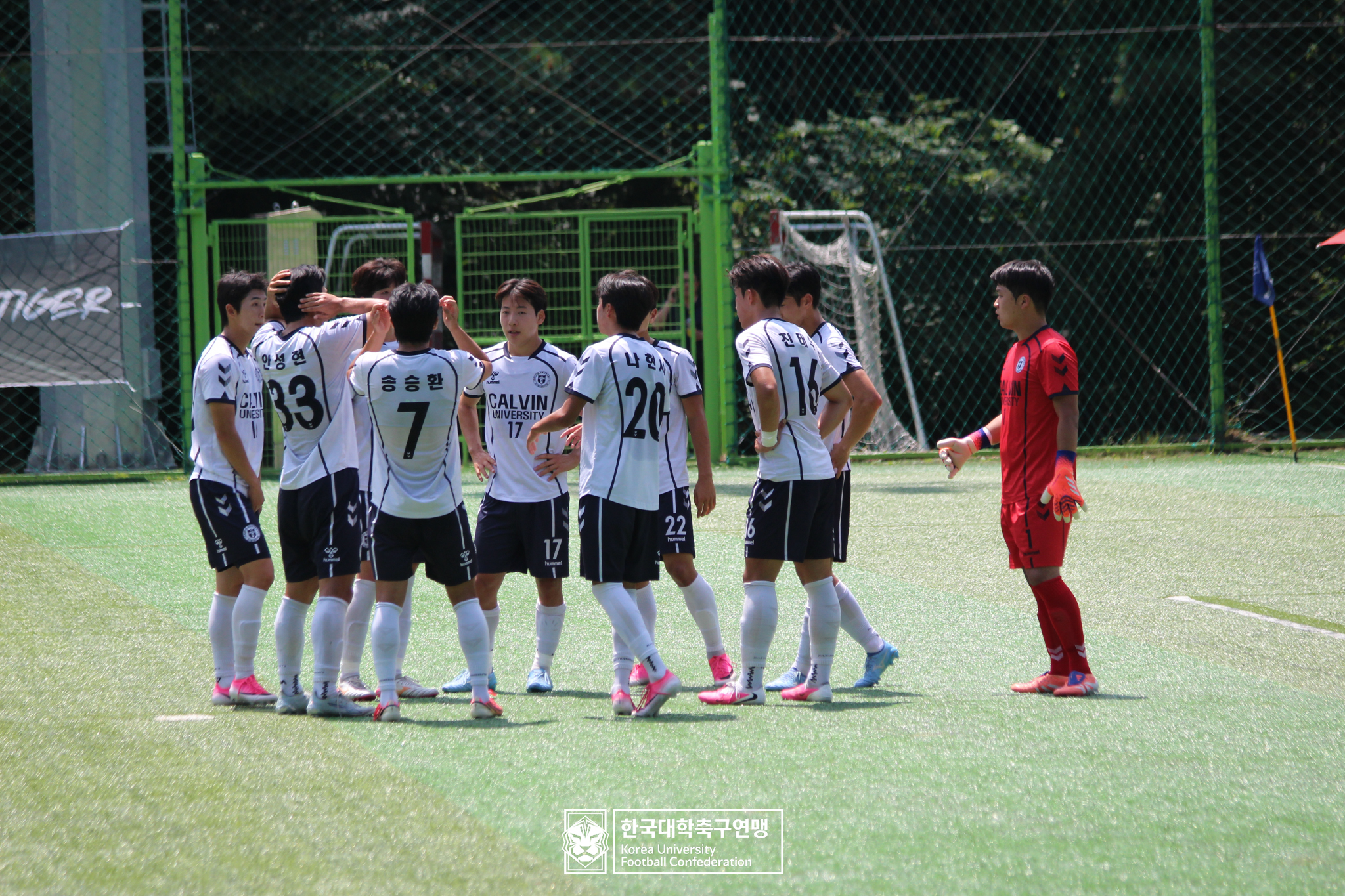 제62회 추계대학축구연맹전 백두대간기 예선 2일차 동명대 vs 칼빈대 15