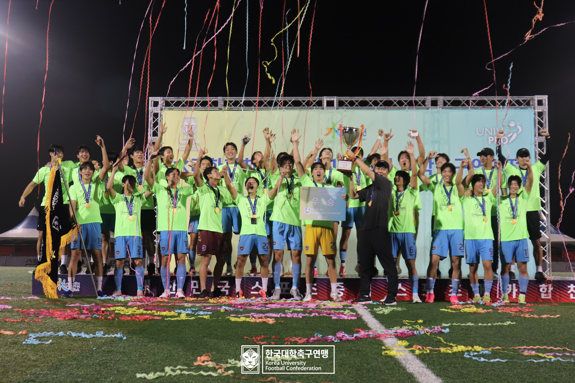 水려한합천 제21회 1·2학년 대학축구연맹전 황가람기 시상식 29