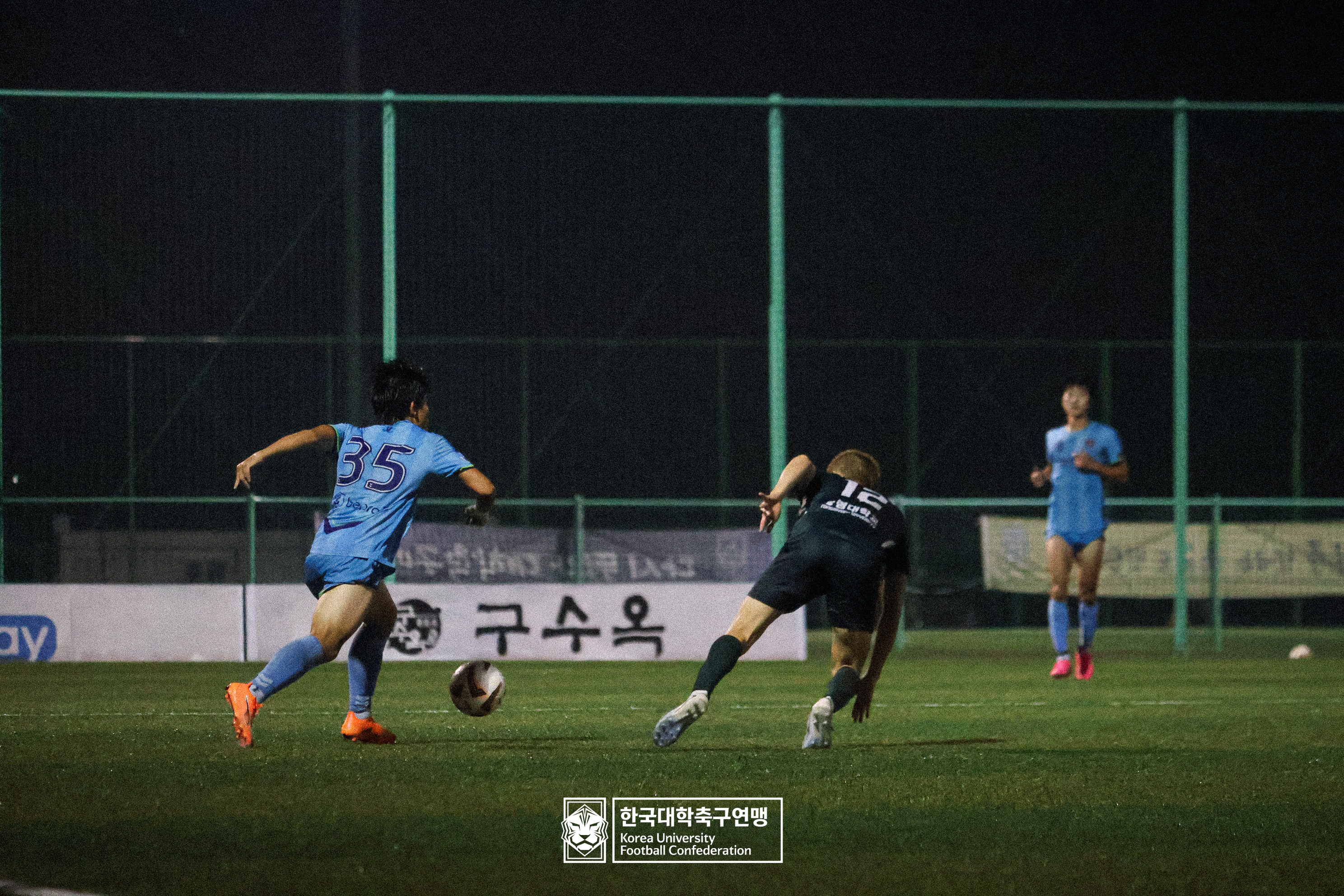 水려한합천 제21회 1·2학년 대학축구연맹전 황가람기 결승 동명대 vs 선문대 168