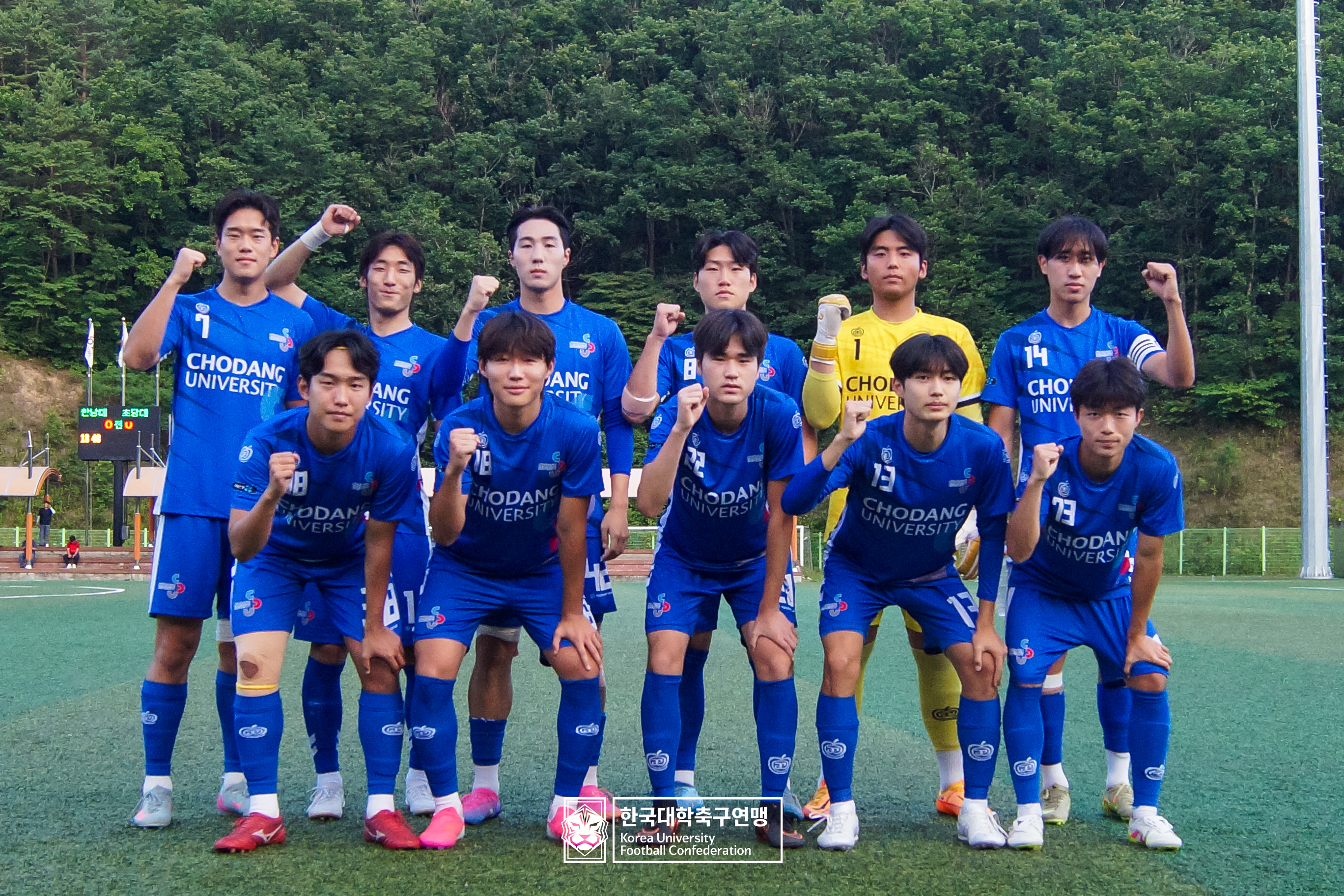 제62회 추계대학축구연맹전 본선 8강 한남대 vs 초당대 20