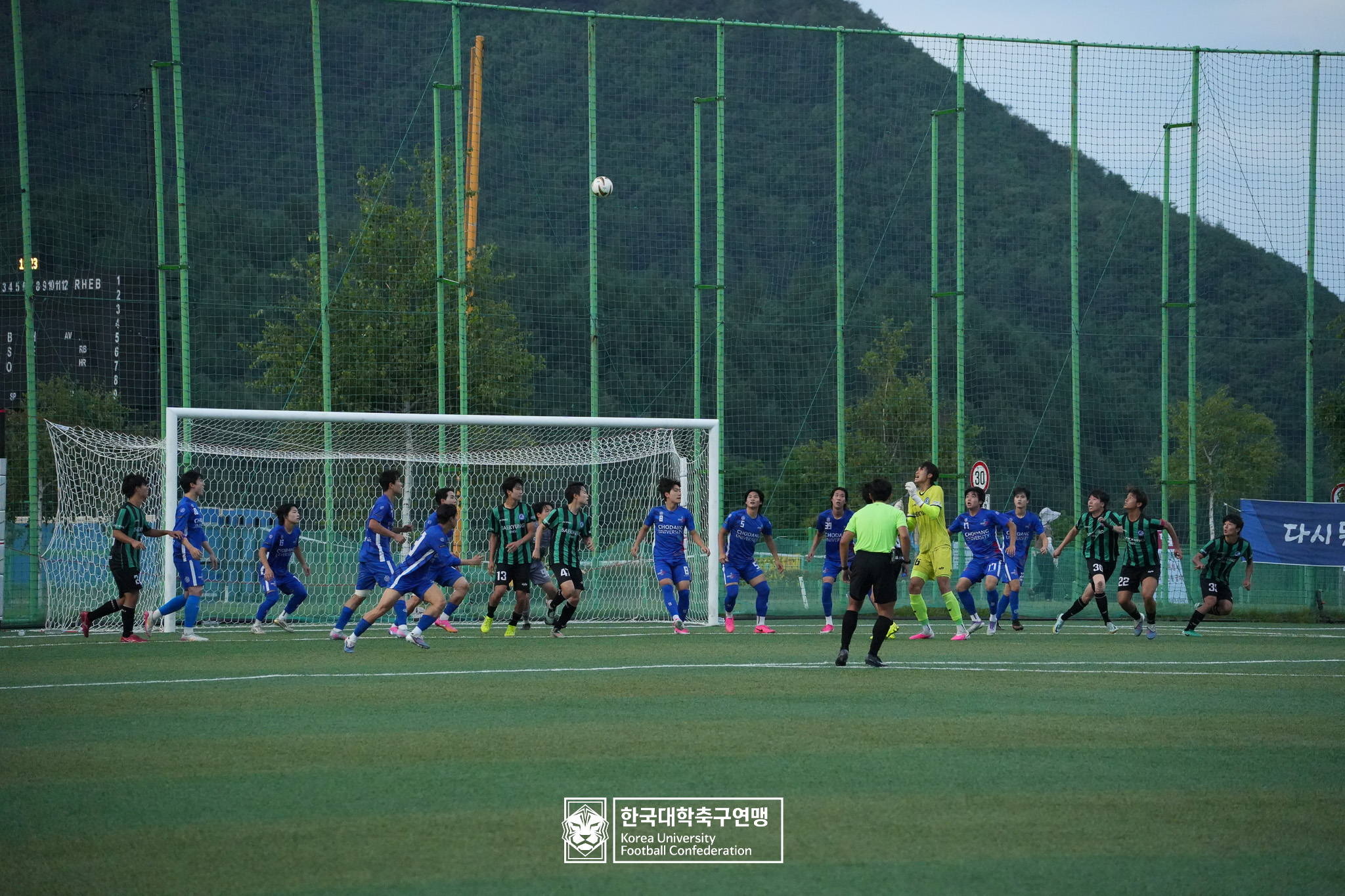 제 62회 추계대학축구연맹전 백두대간기 본선 16강 세경대 vs 초당대 30