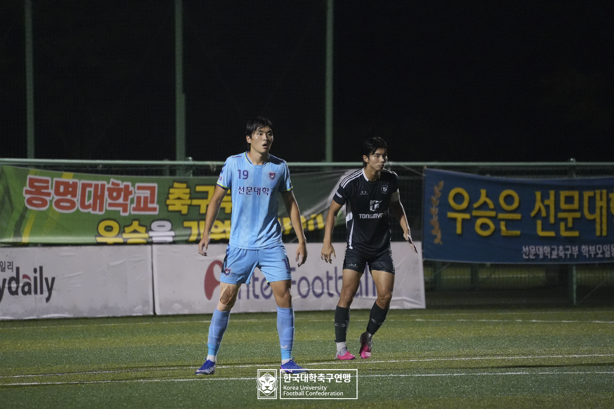 水려한합천 제21회 1·2학년 대학축구연맹전 황가람기 결승 동명대 vs 선문대 137
