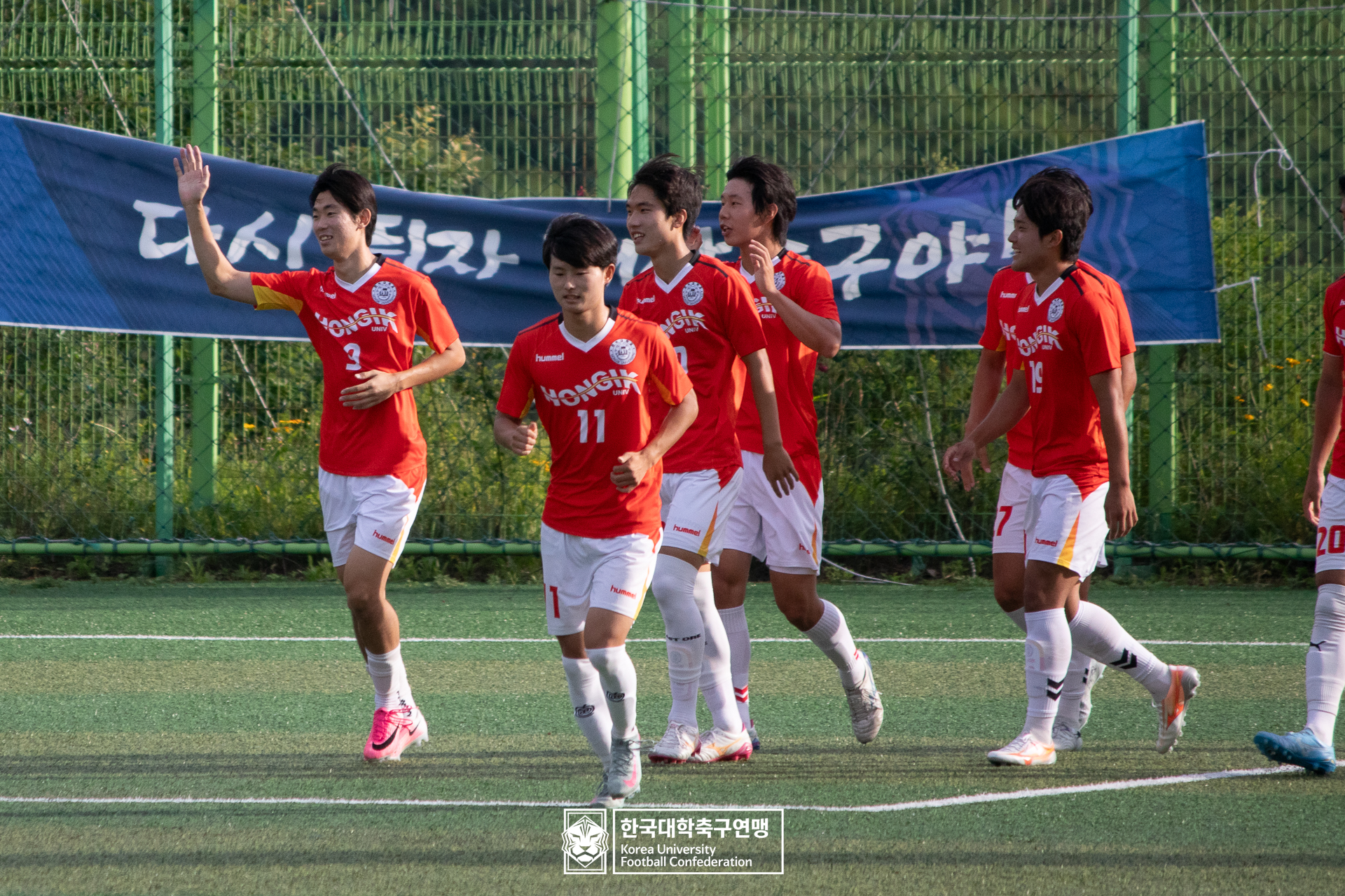 제62회 추계대학축구연맹전 태백산기 본선 16강 홍익대 vs 단국대 11