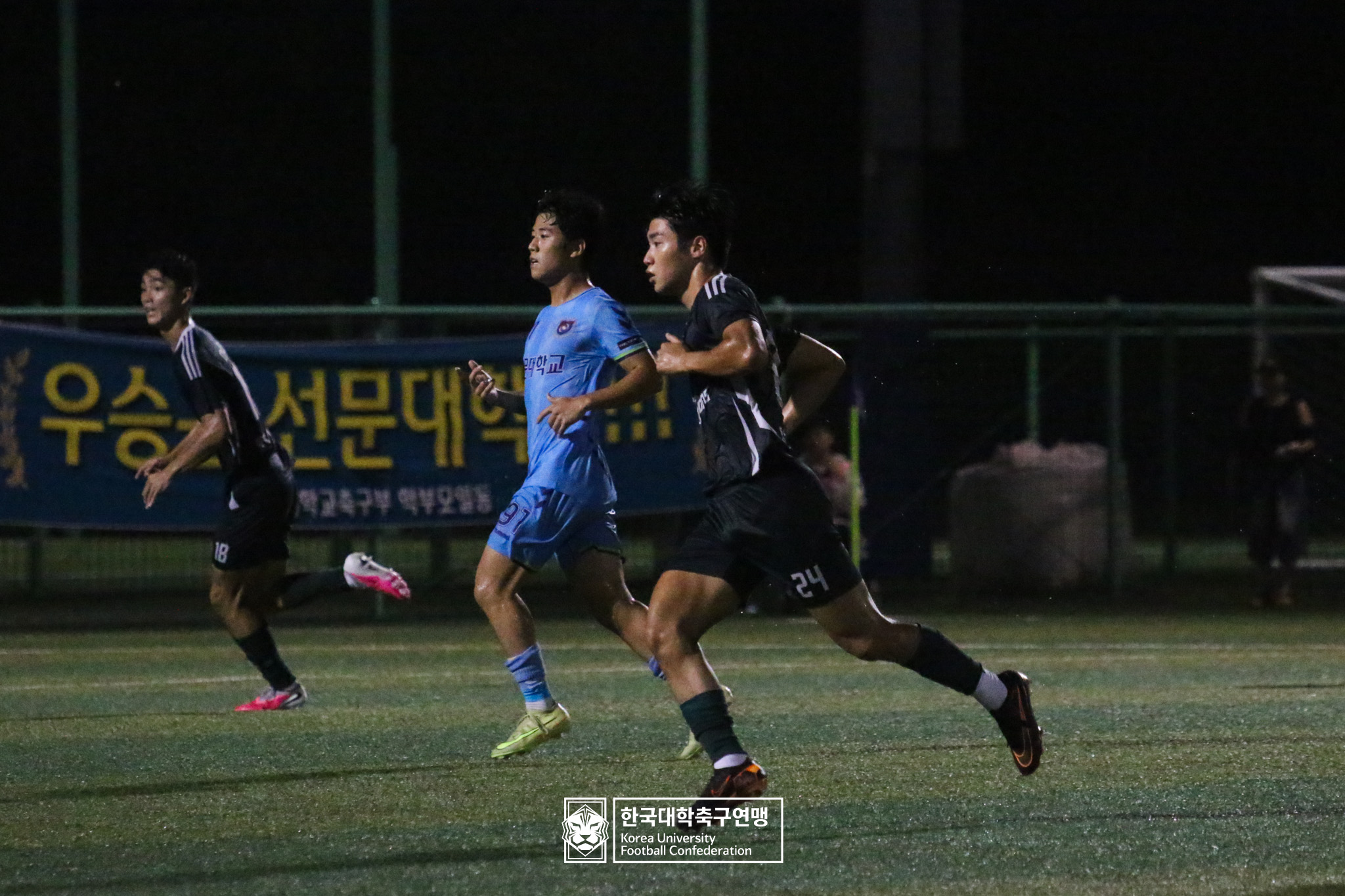 水려한합천 제21회 1·2학년 대학축구연맹전 황가람기 결승 동명대 vs 선문대 106