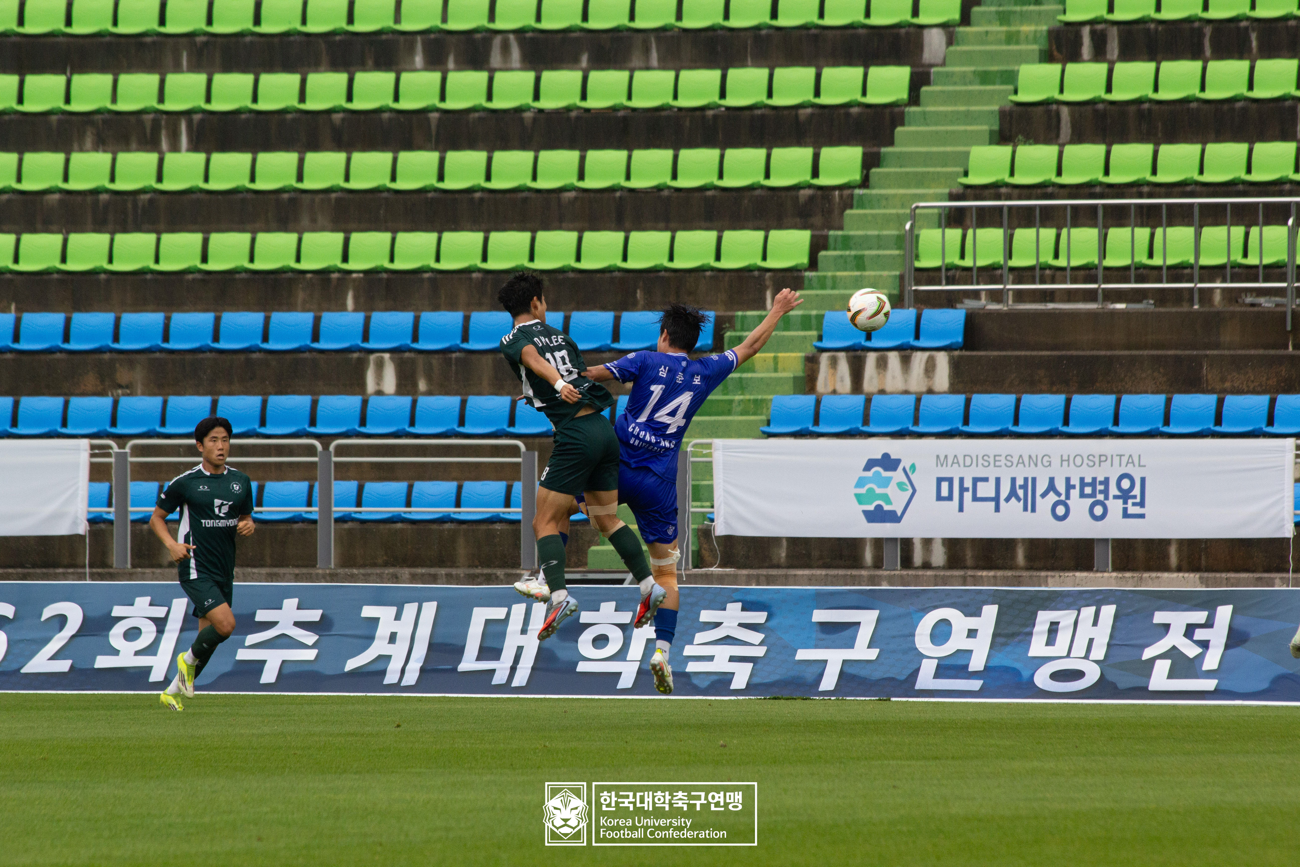 제62회 추계대학축구연맹전 백두대간기 결승 중앙대 vs 동명대 12