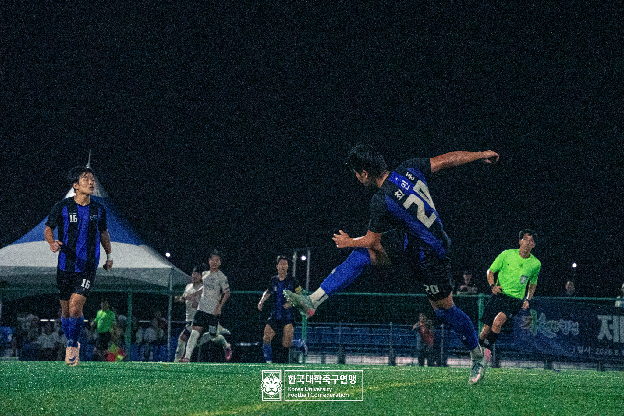 제21회 1·2학년 대학축구연맹전 죽죽장군기 예선 3일차 우석대 vs 경일대 25