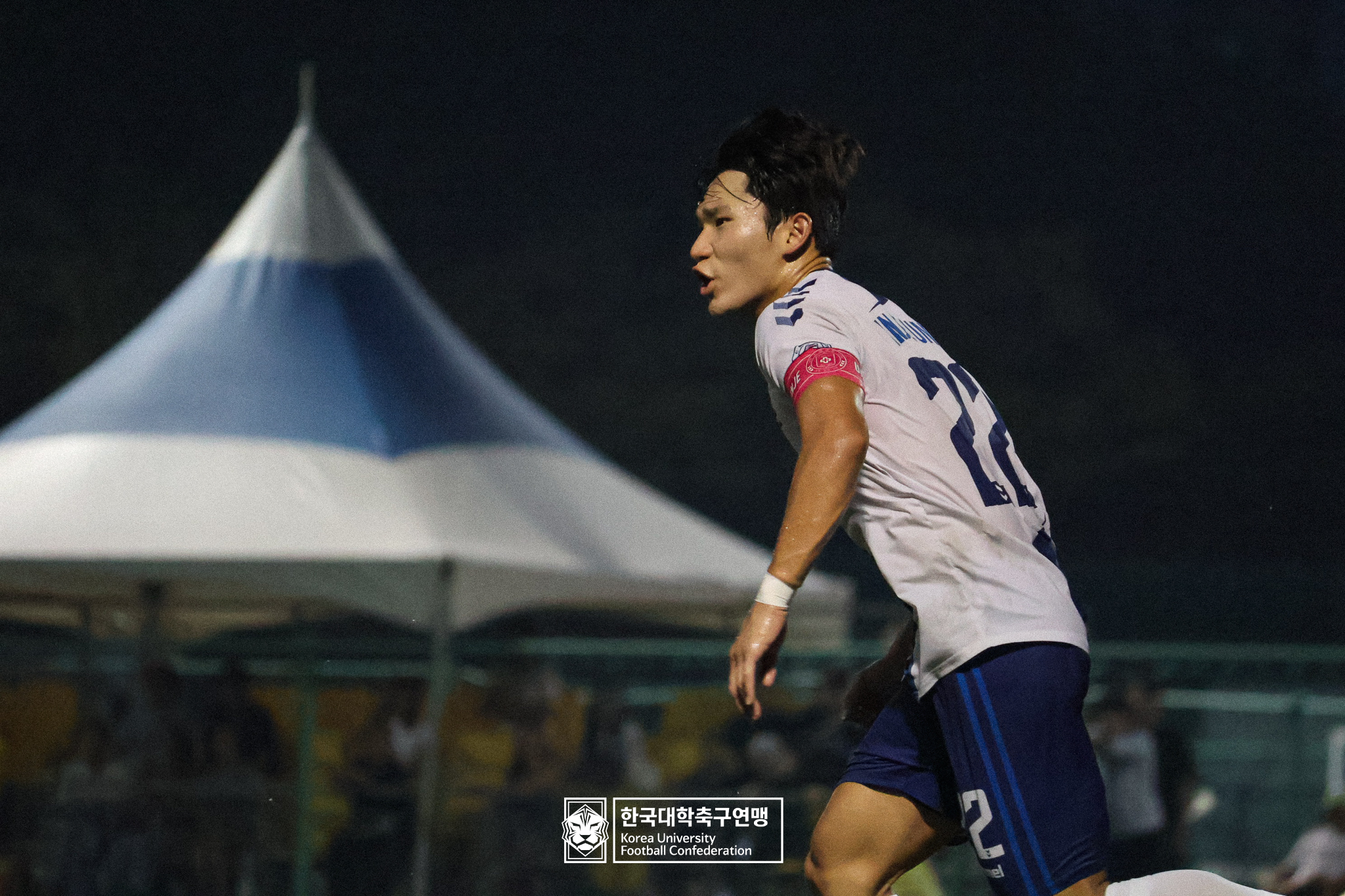 제21회 1·2학년 대학축구연맹전 죽죽장군기 4강 인제대 vs 중앙대 44