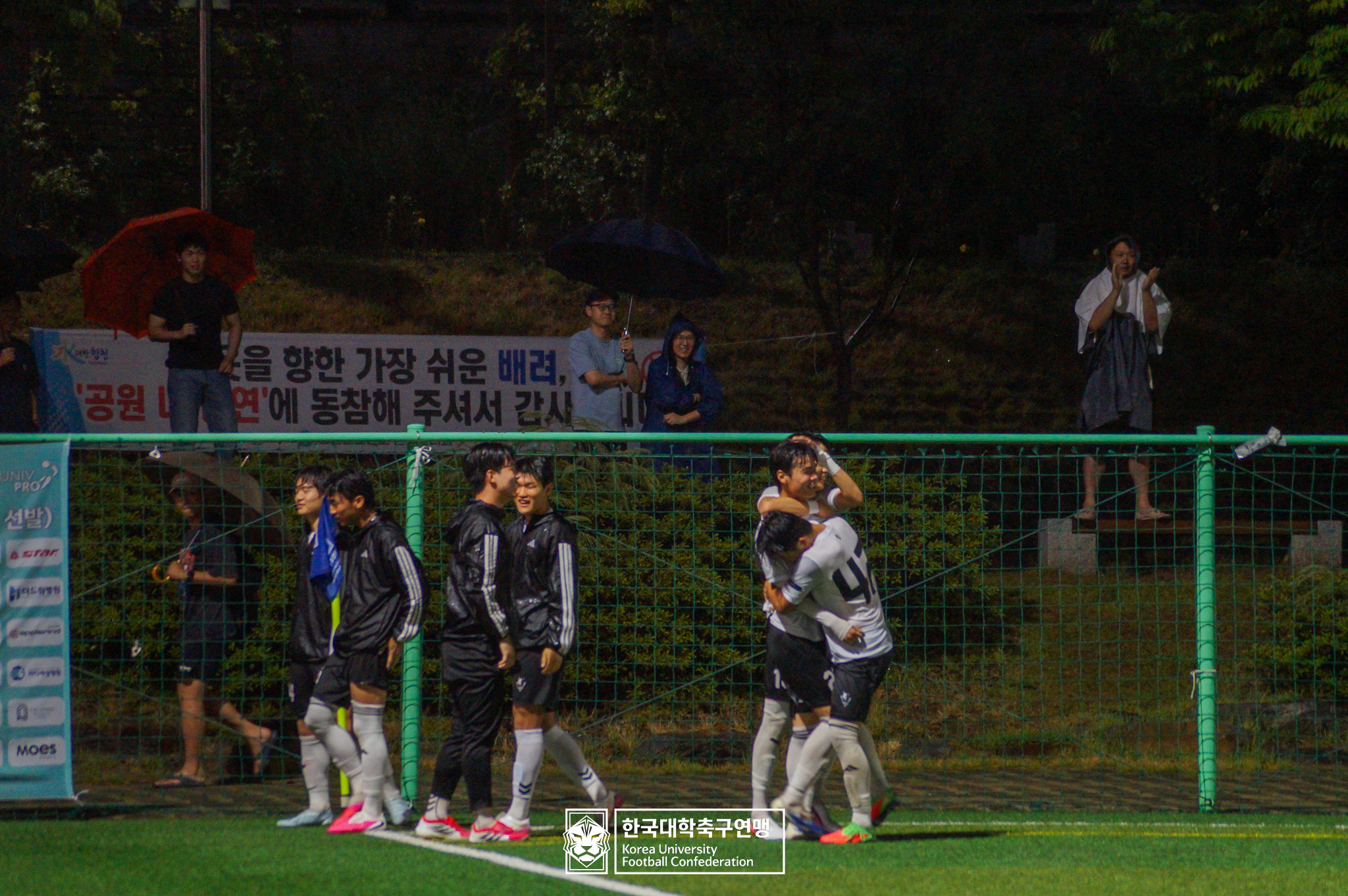 제21회 1·2학년 대학축구연맹전 황가람기 예선 2일차 송호대 vs 청주대 44