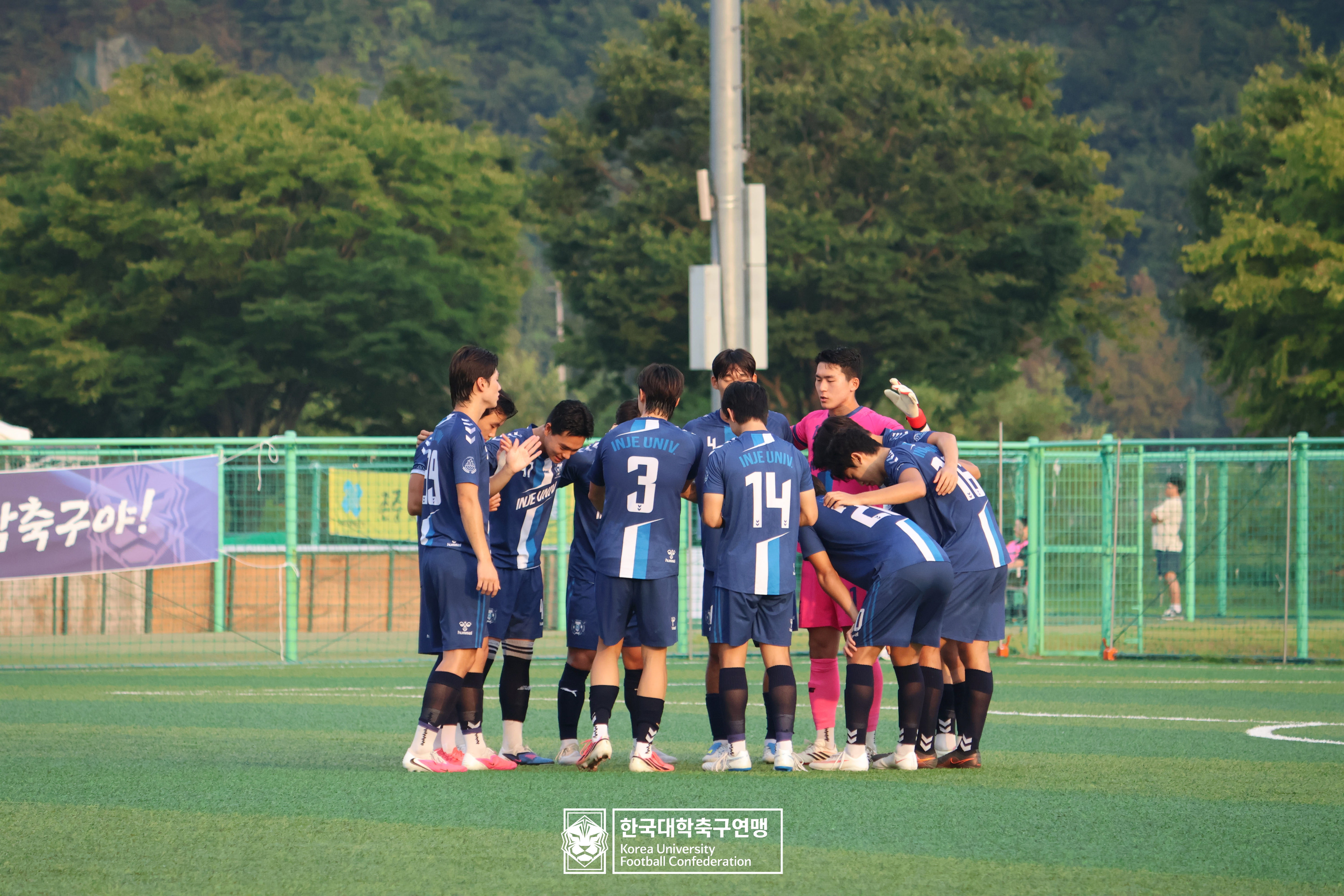 제21회 1·2학년 대학축구연맹전 죽죽장군기 8강 순복음총회신 vs 인제대 9