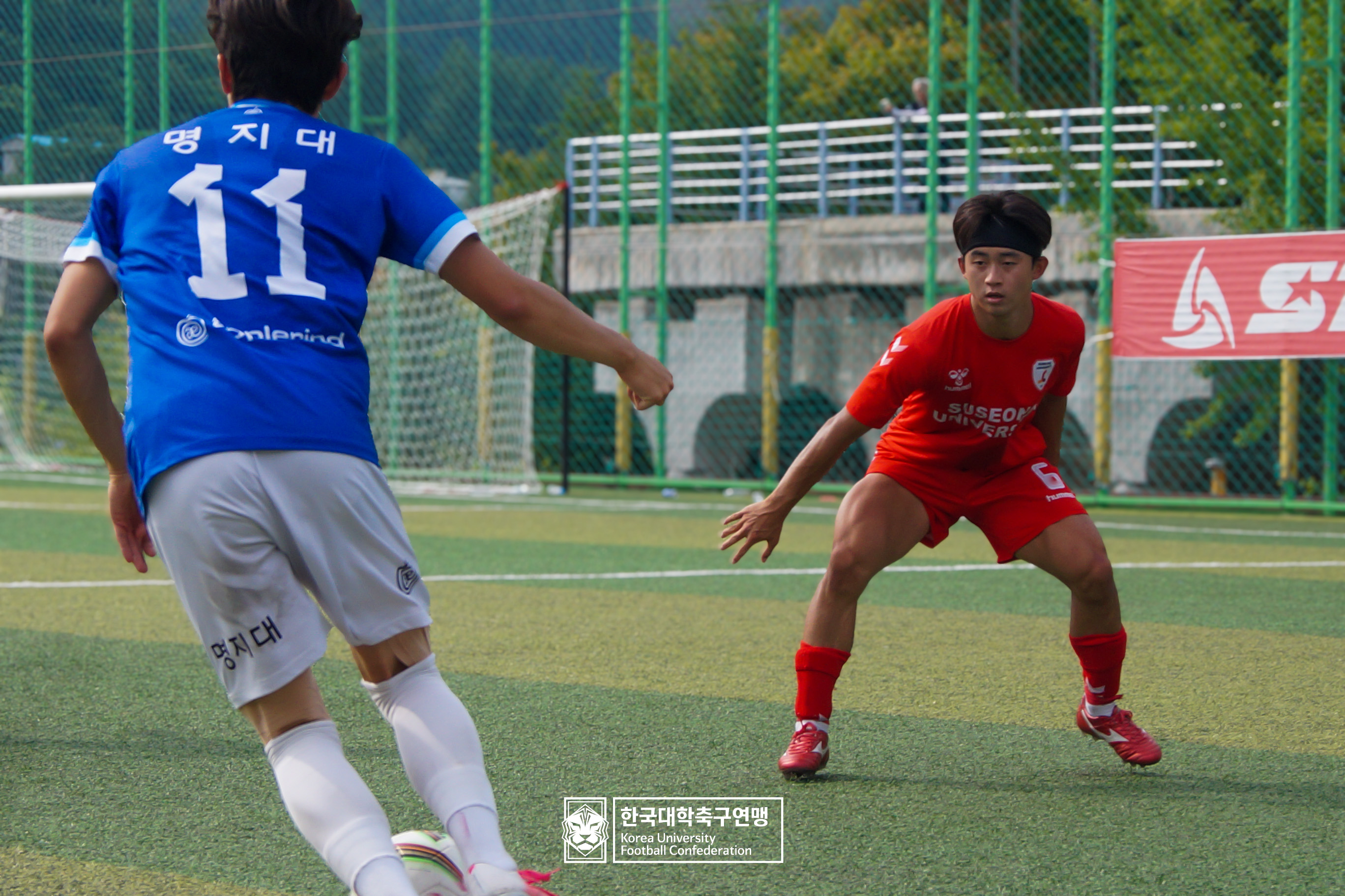 제62회 추계대학축구연맹전 백두대간기 예선 2일차 명지대 vs 수성대 17